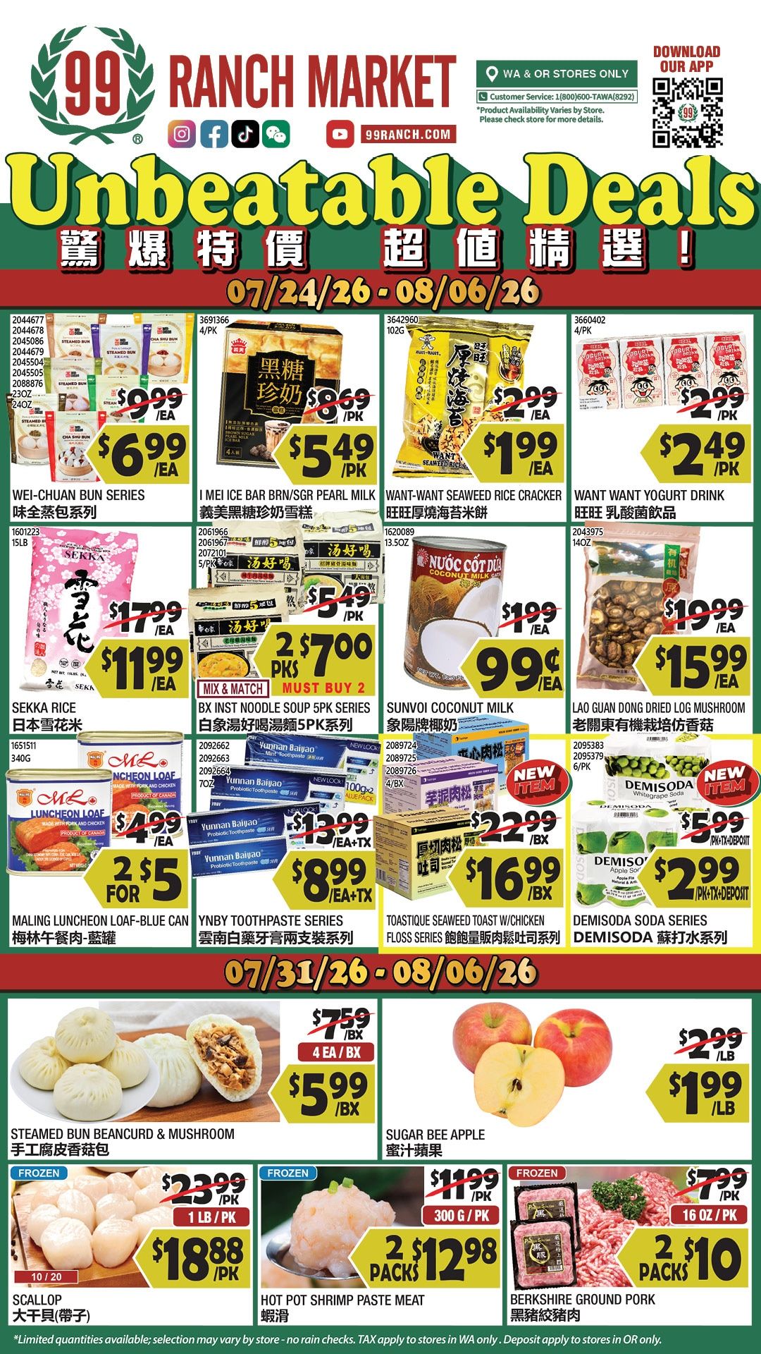 99 Ranch Market (Beaverton and other locations, OR) Weekly Ad July 31 - August 6, 2026