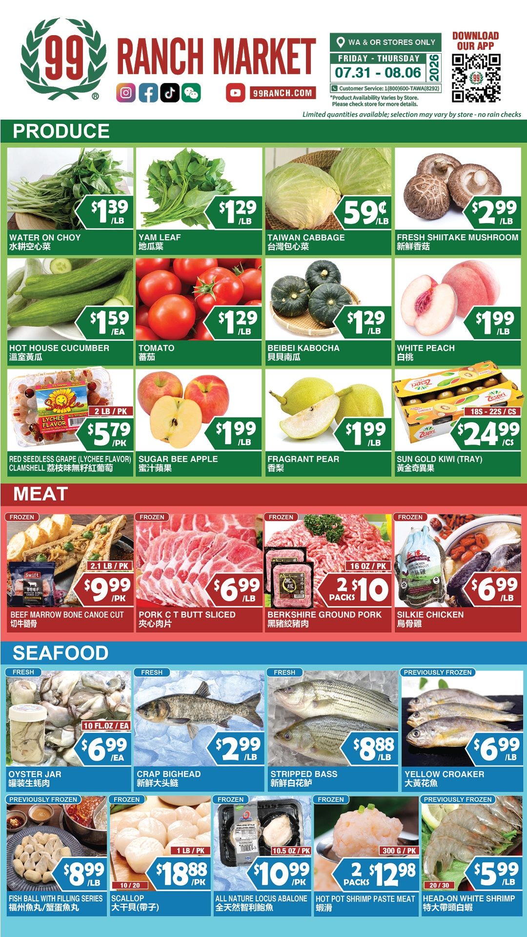 99 Ranch Market (Beaverton and other locations, OR) Weekly Ad July 31 - August 6, 2026