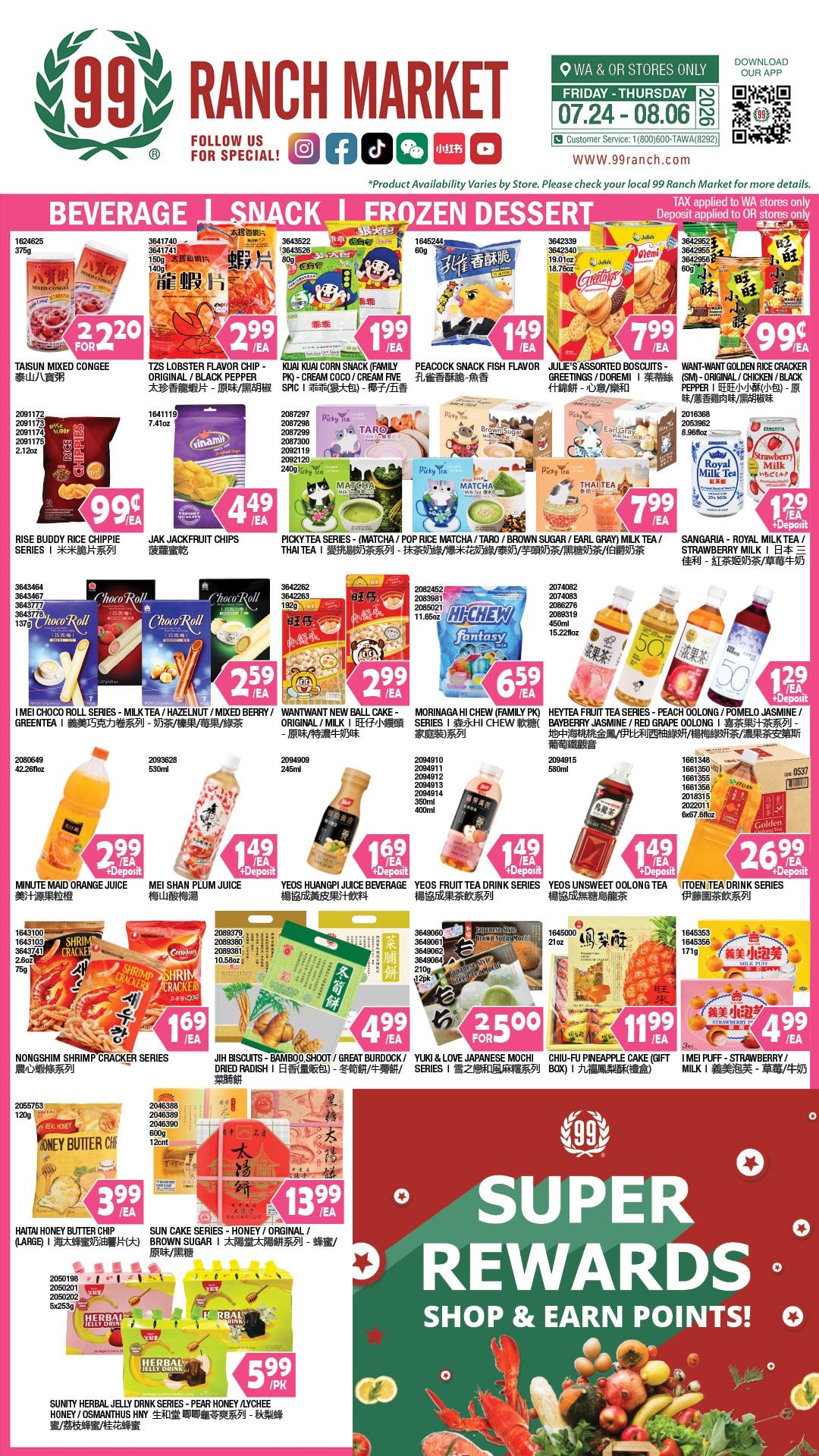 99 Ranch Market (Beaverton and other locations, OR) Weekly Ad July 31 - August 6, 2026