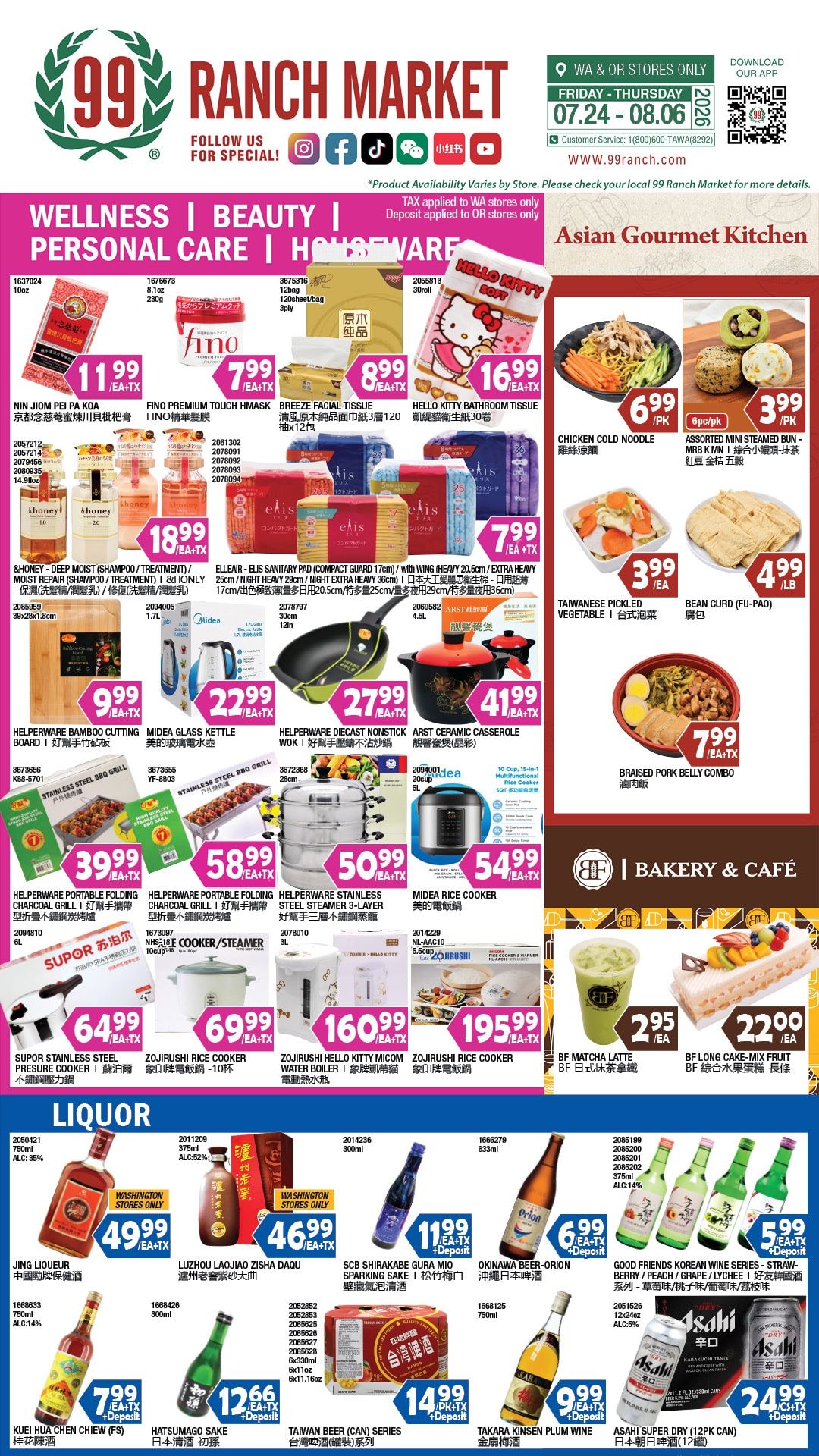 99 Ranch Market (Beaverton and other locations, OR) Weekly Ad July 31 - August 6, 2026