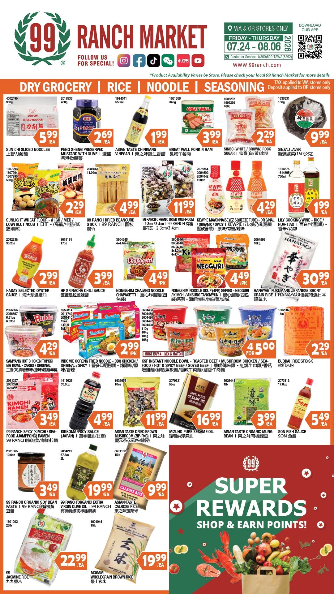 99 Ranch Market (Beaverton and other locations, OR) Weekly Ad July 31 - August 6, 2026
