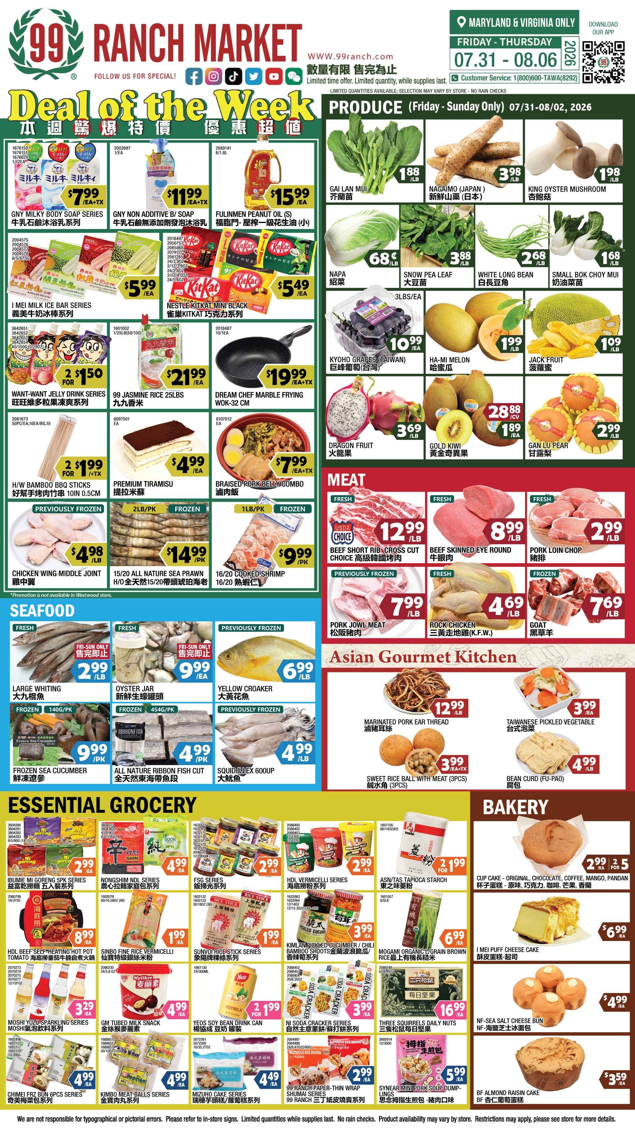 99 Ranch Market (Gaithersburg and other locations, MD) Weekly Ad July 31 - August 7, 2026