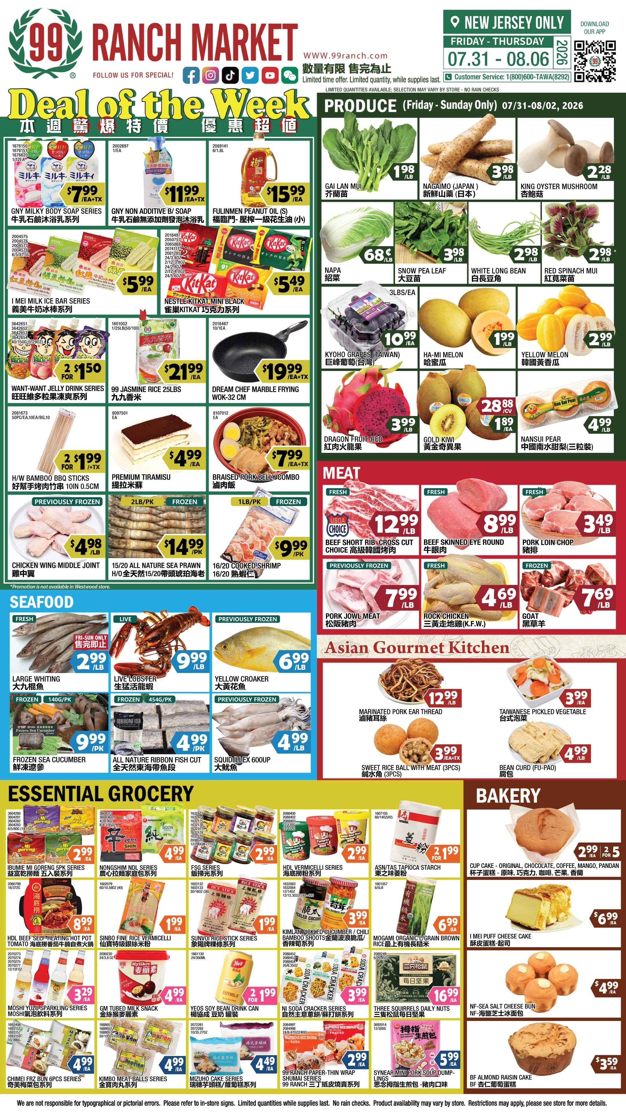 99 Ranch Market (Edison, Hackensack and Jersey City, NJ) Weekly Ad July 31 - August 7, 2026