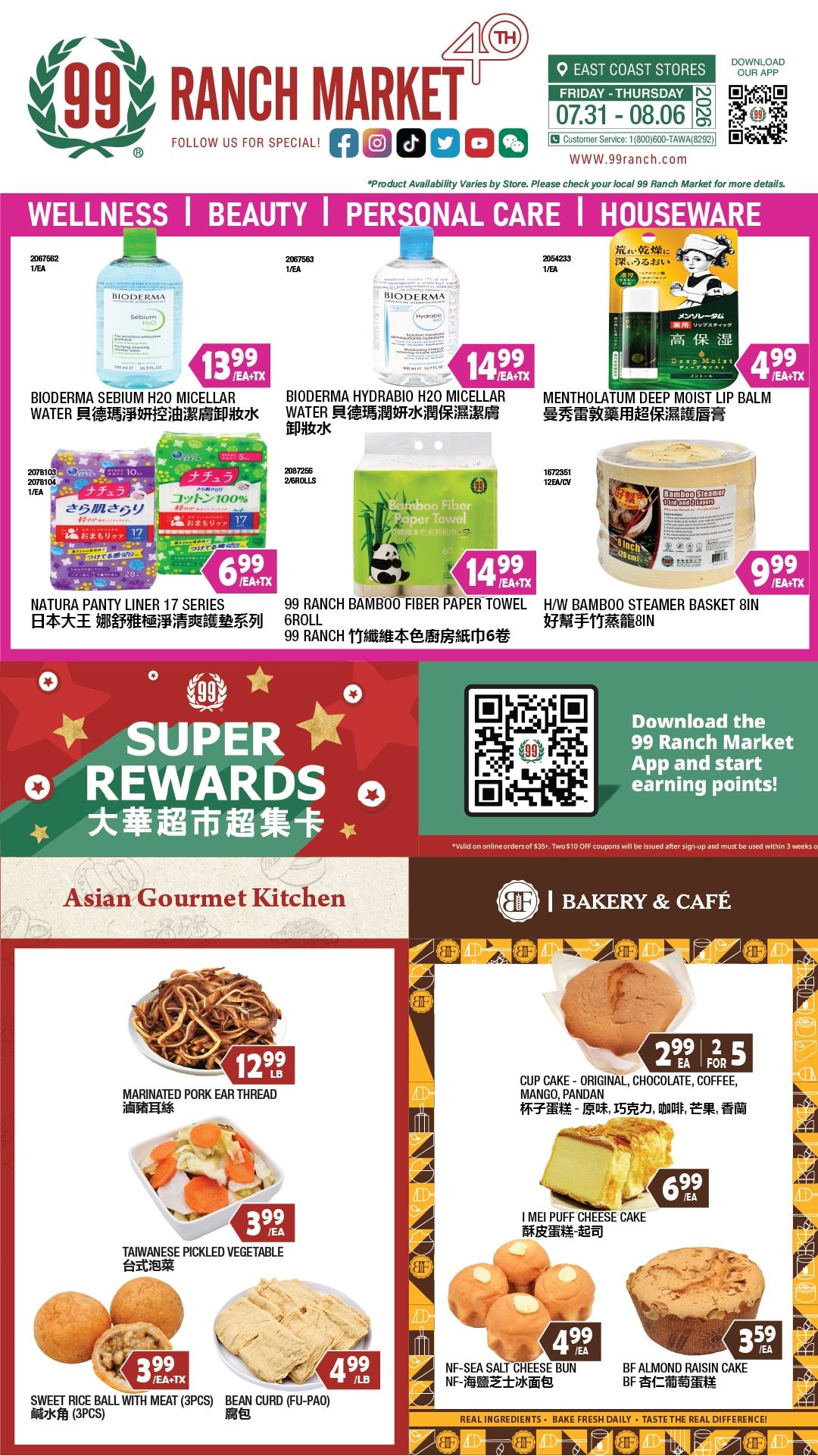 99 Ranch Market (Edison, Hackensack and Jersey City, NJ) Weekly Ad July 31 - August 7, 2026
