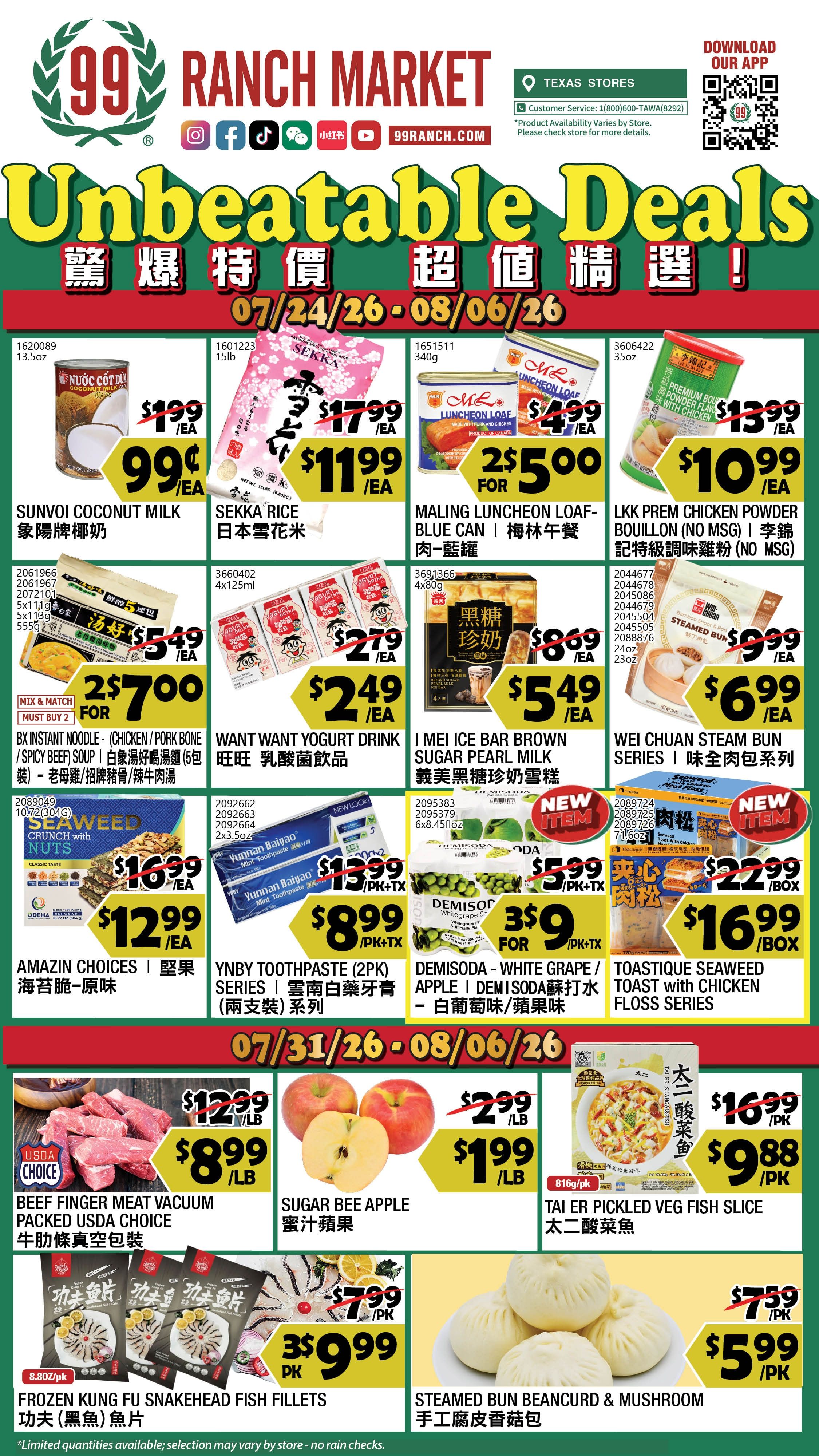 99 Ranch Market (Austin and other locations, TX) Weekly Ad July 31 - August 7, 2026
