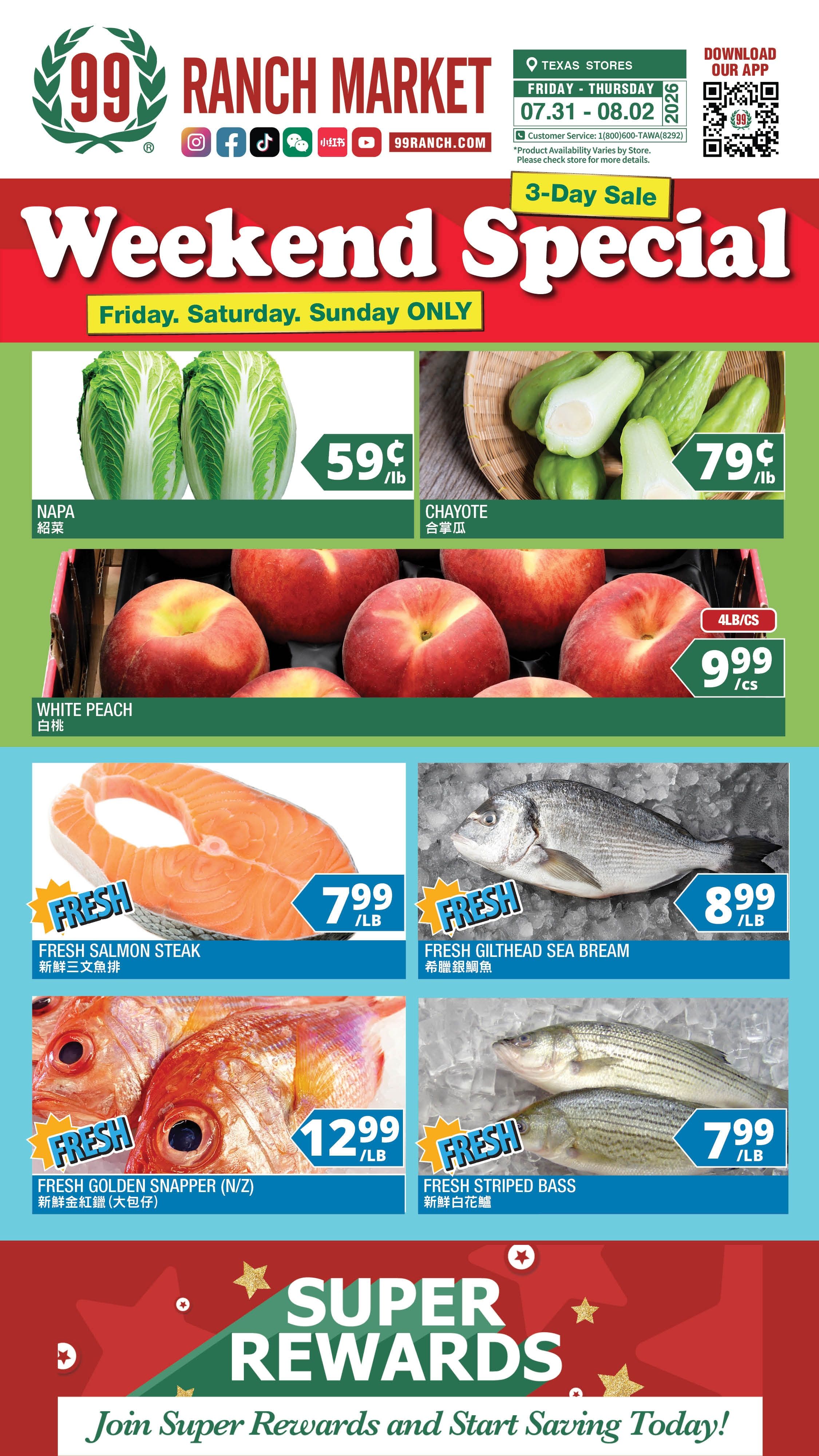 99 Ranch Market (Austin and other locations, TX) Weekly Ad July 31 - August 7, 2026