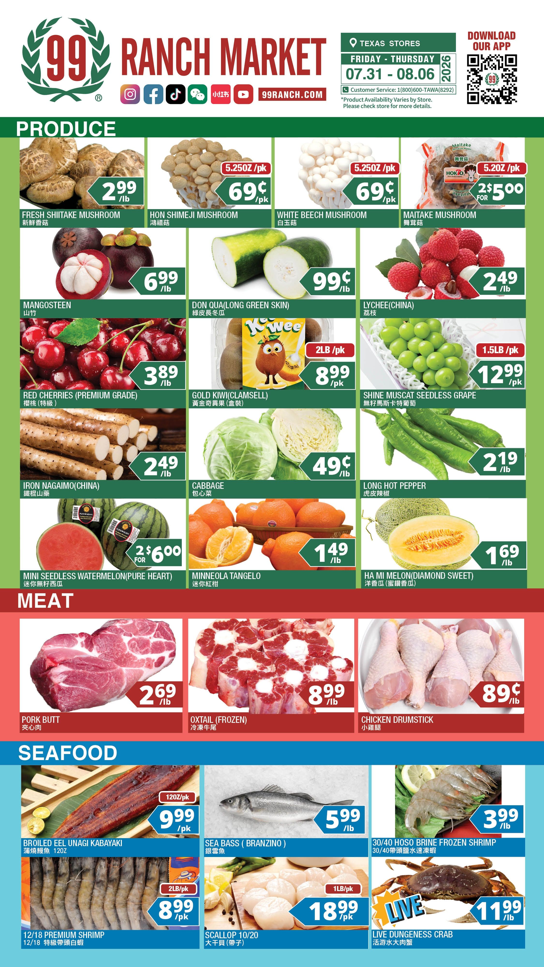 99 Ranch Market (Austin and other locations, TX) Weekly Ad July 31 - August 7, 2026