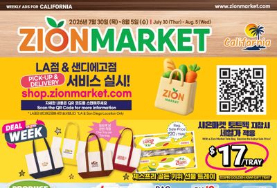 Zion Market (California) Weekly Ad July 30 - August 5, 2026