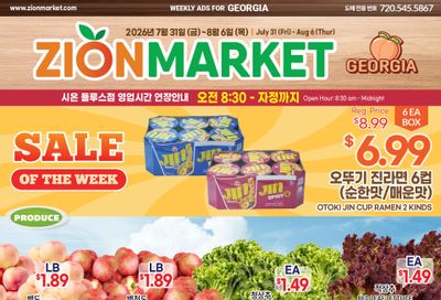 Zion Market (Georgia) Weekly Ad July 31 - August 6, 2026