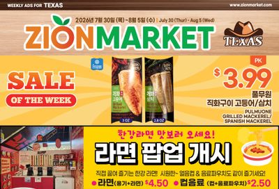 Zion Market (Texas) Weekly Ad July 30 - August 5, 2026