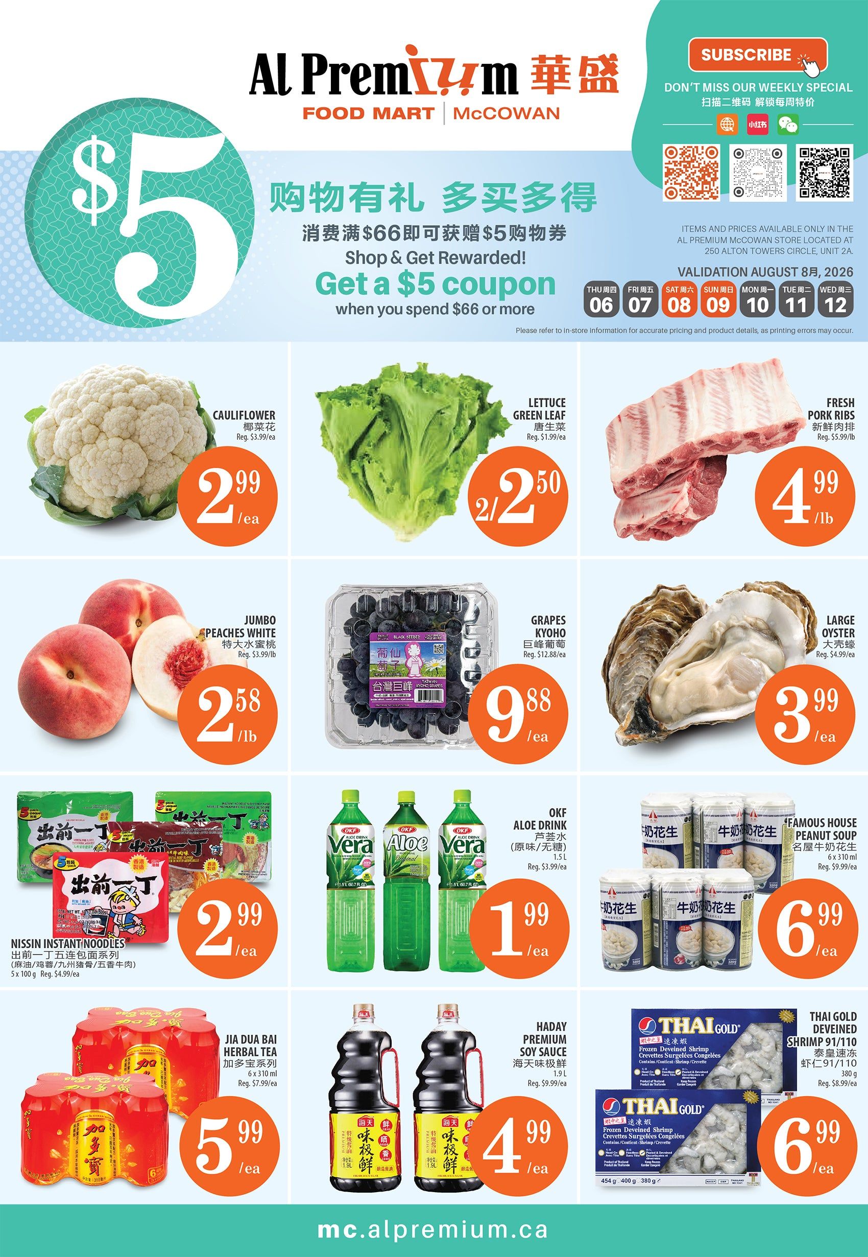 Al Premium Food Mart (McCowan) Flyer August 6 to 12