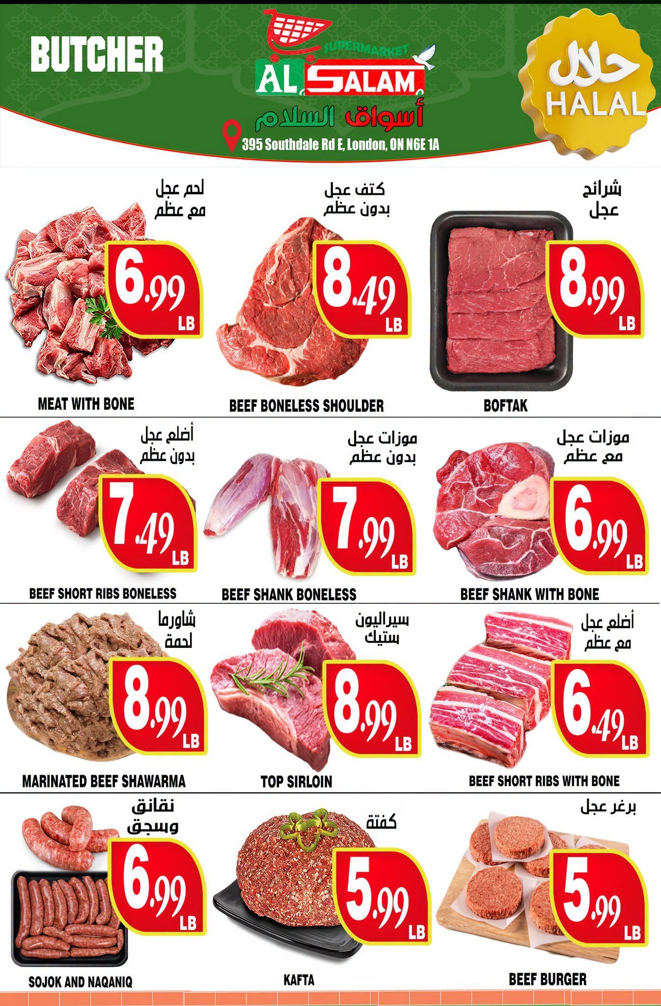 Al-Salam Supermarket Flyer August 4 to 10
