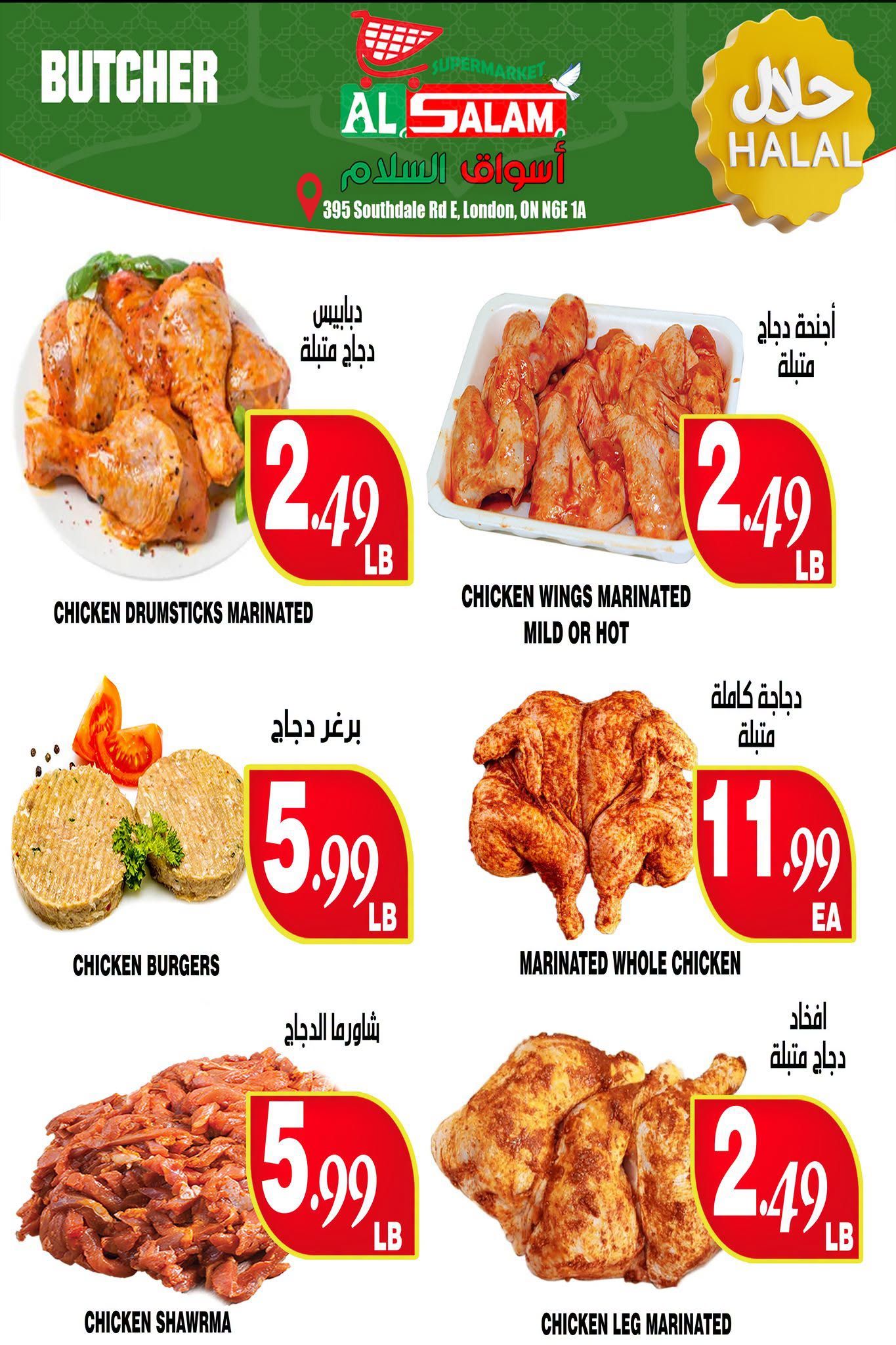 Al-Salam Supermarket Flyer August 4 to 10