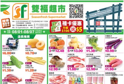 SeasonFresh Supermarket (Flushing, NY) Weekly Ad August 1 - 7, 2026
