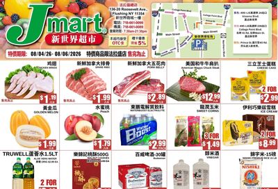 Jmart (Flushing, NY) Weekly Ad August 3 - 9, 2026