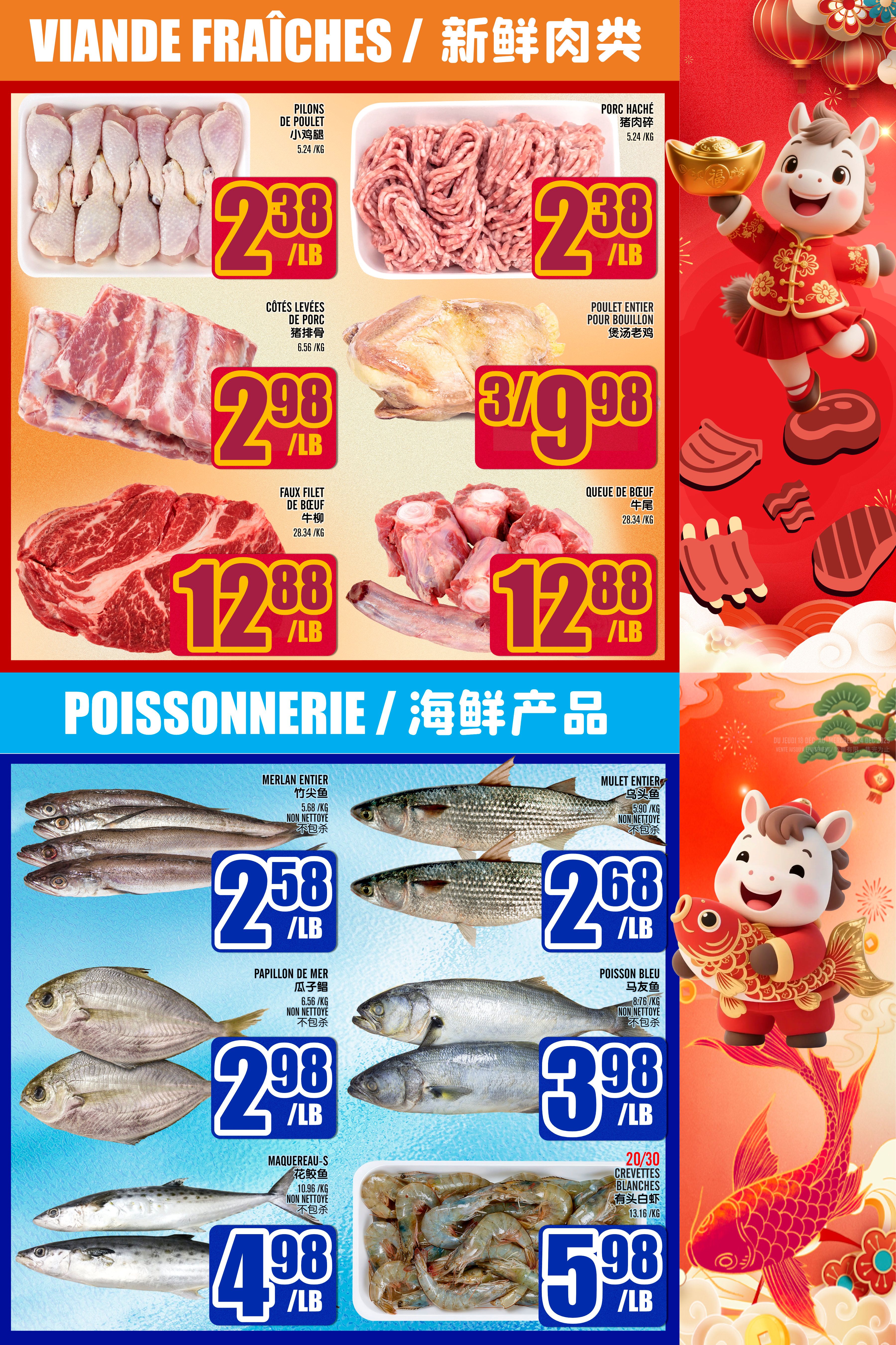 Marche Lian Tai Flyer August 6 to 12