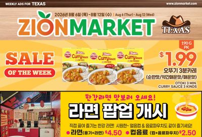 Zion Market (Texas) Weekly Ad August 6 - 12, 2026