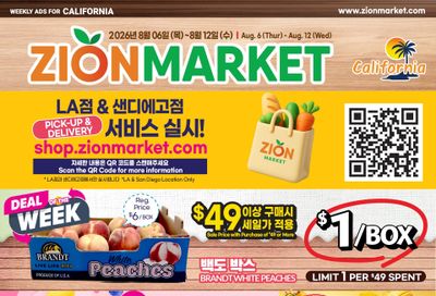 Zion Market (California) Weekly Ad August 6 - 12, 2026