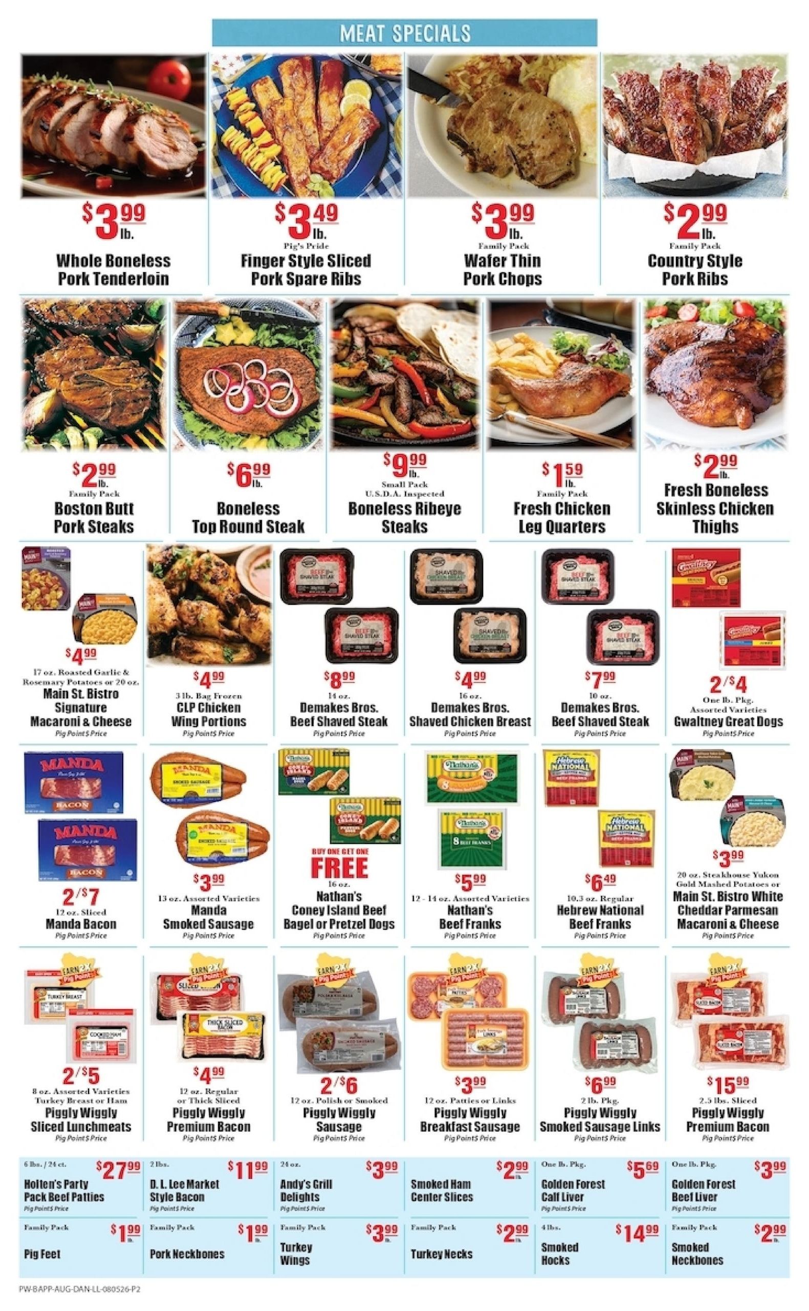 Piggly Wiggly (GA) Weekly Ad August 5 - 11, 2026