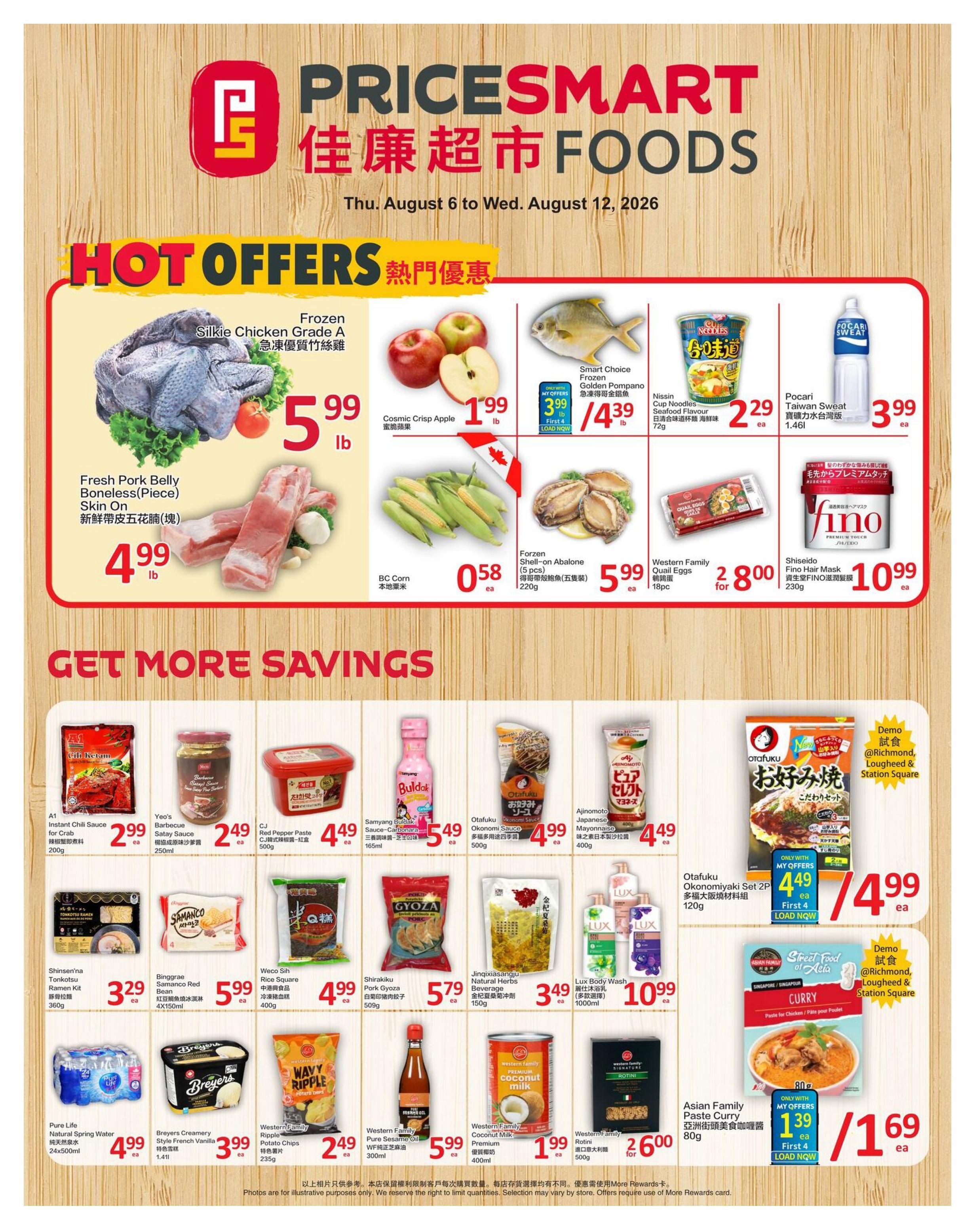 PriceSmart Foods Flyer August 6 to 12