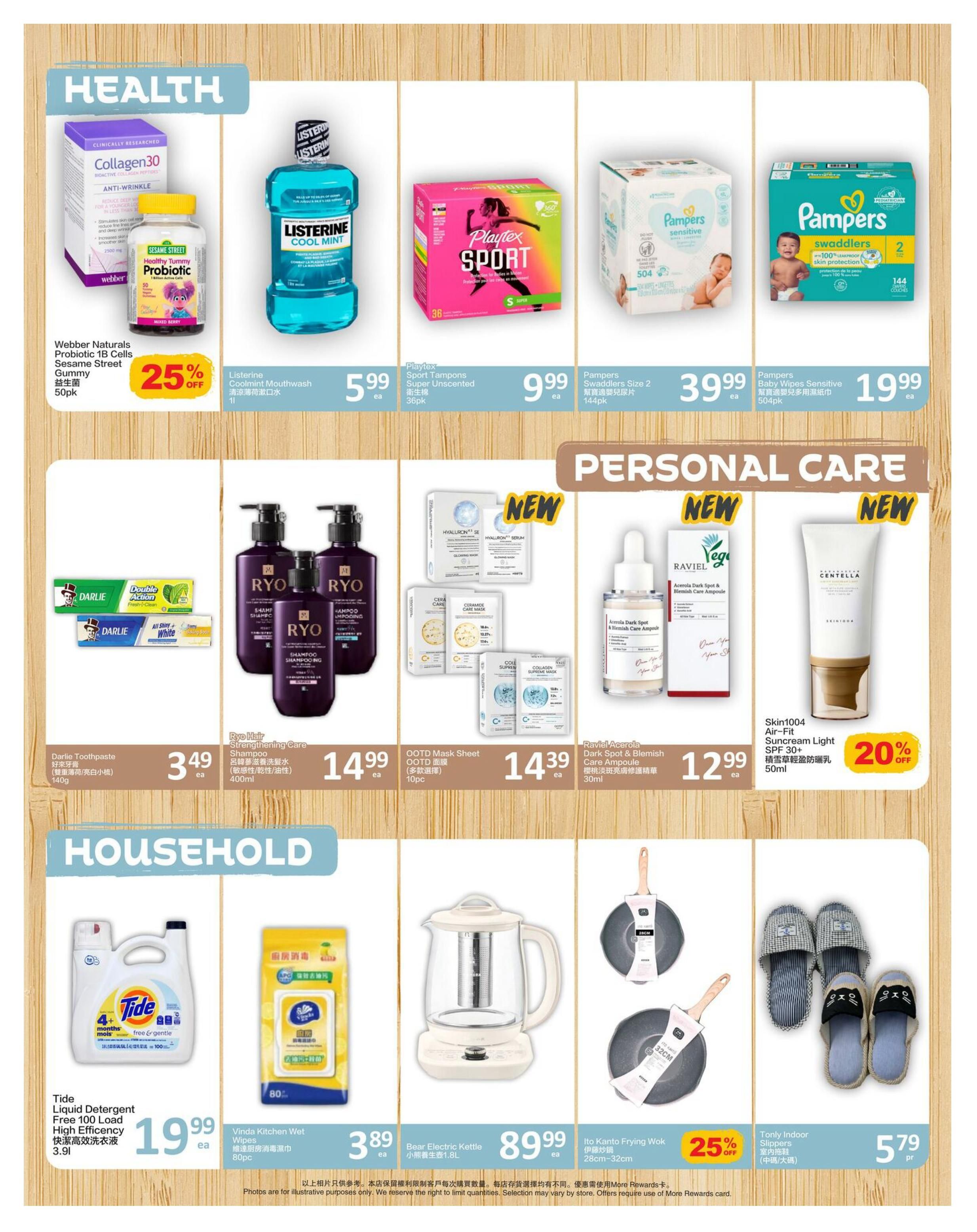 PriceSmart Foods Flyer August 6 to 12
