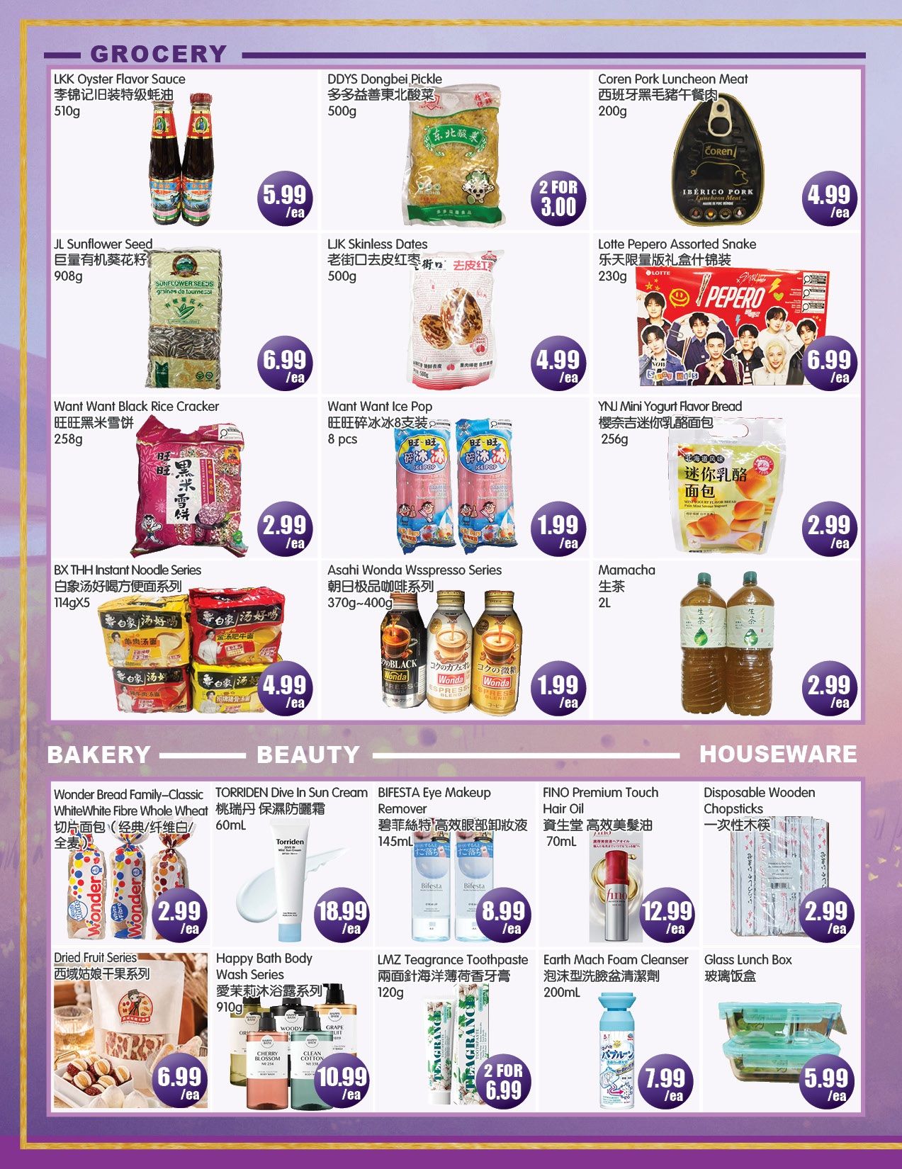 FreshPro Foodmart (Richmond Hill) Flyer August 7 to 13