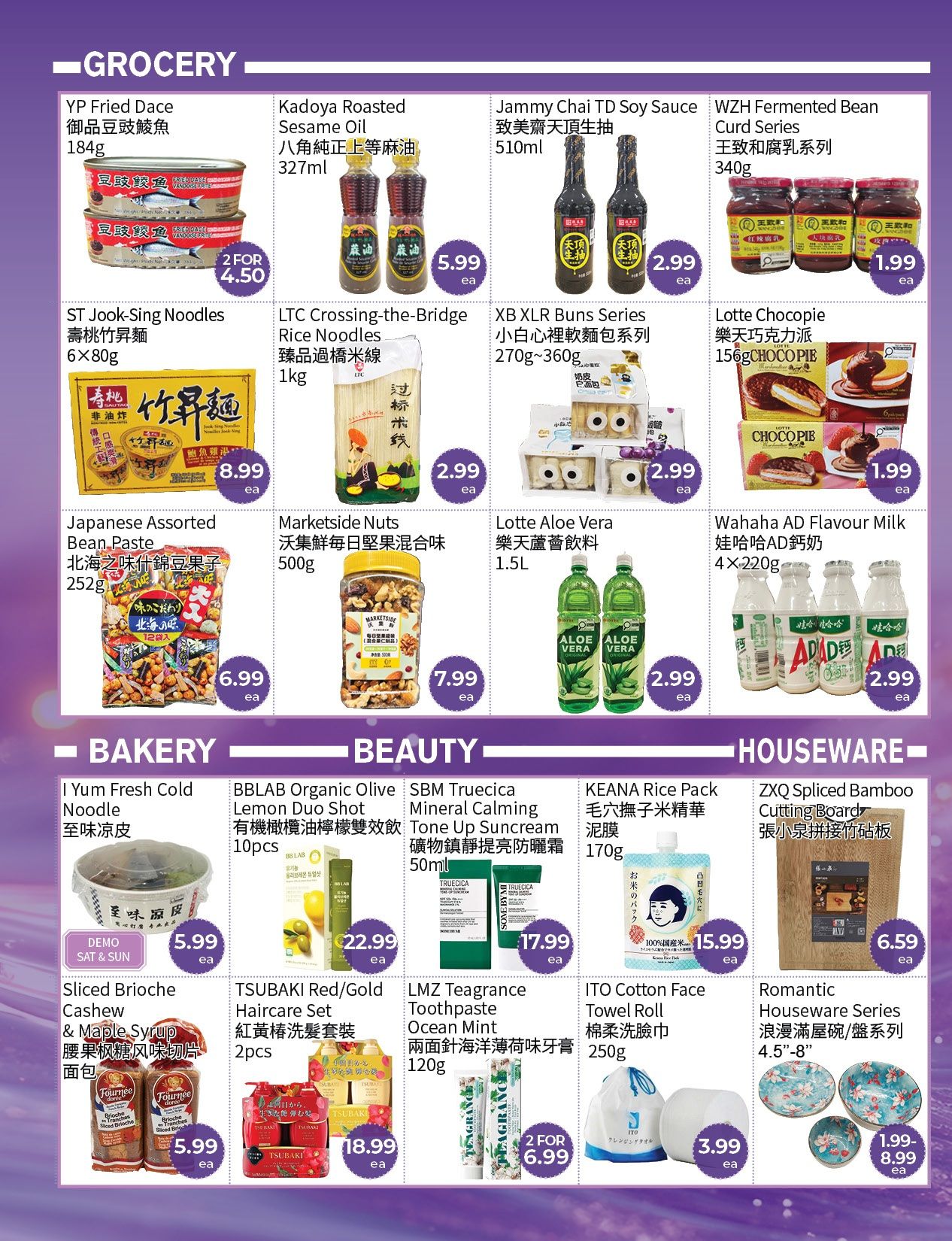 FreshWay Foodmart Flyer August 7 to 13