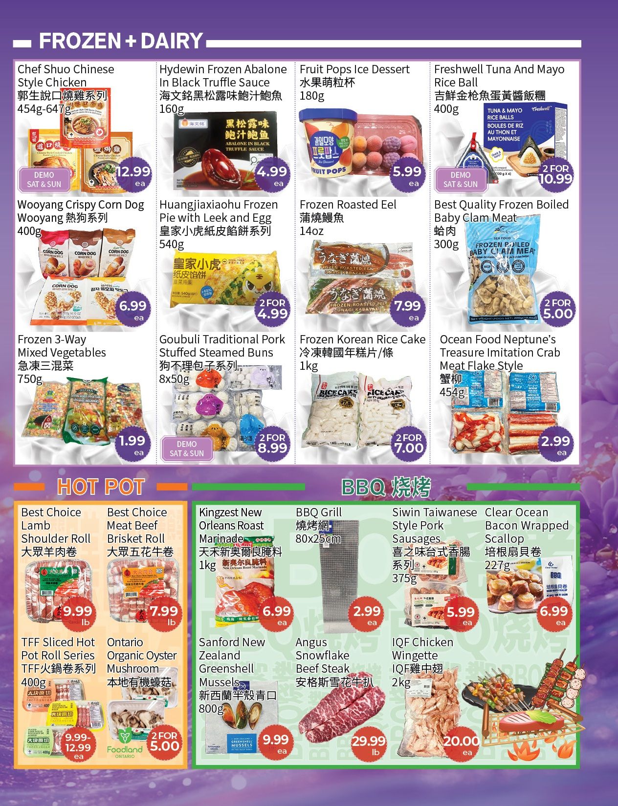 FreshWay Foodmart Flyer August 7 to 13