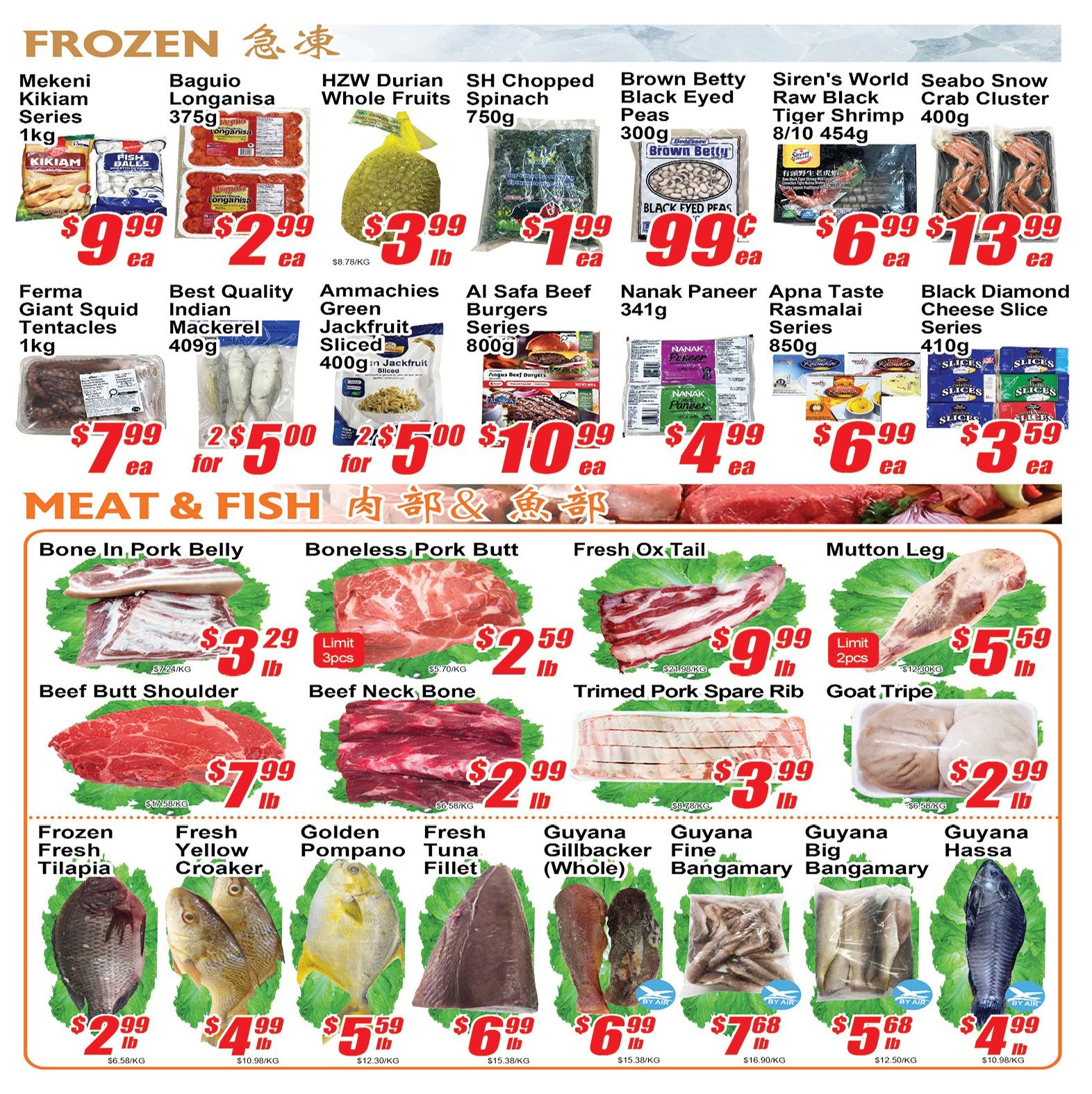 Jian Hing Foodmart (Scarborough) Flyer August 7 to 13