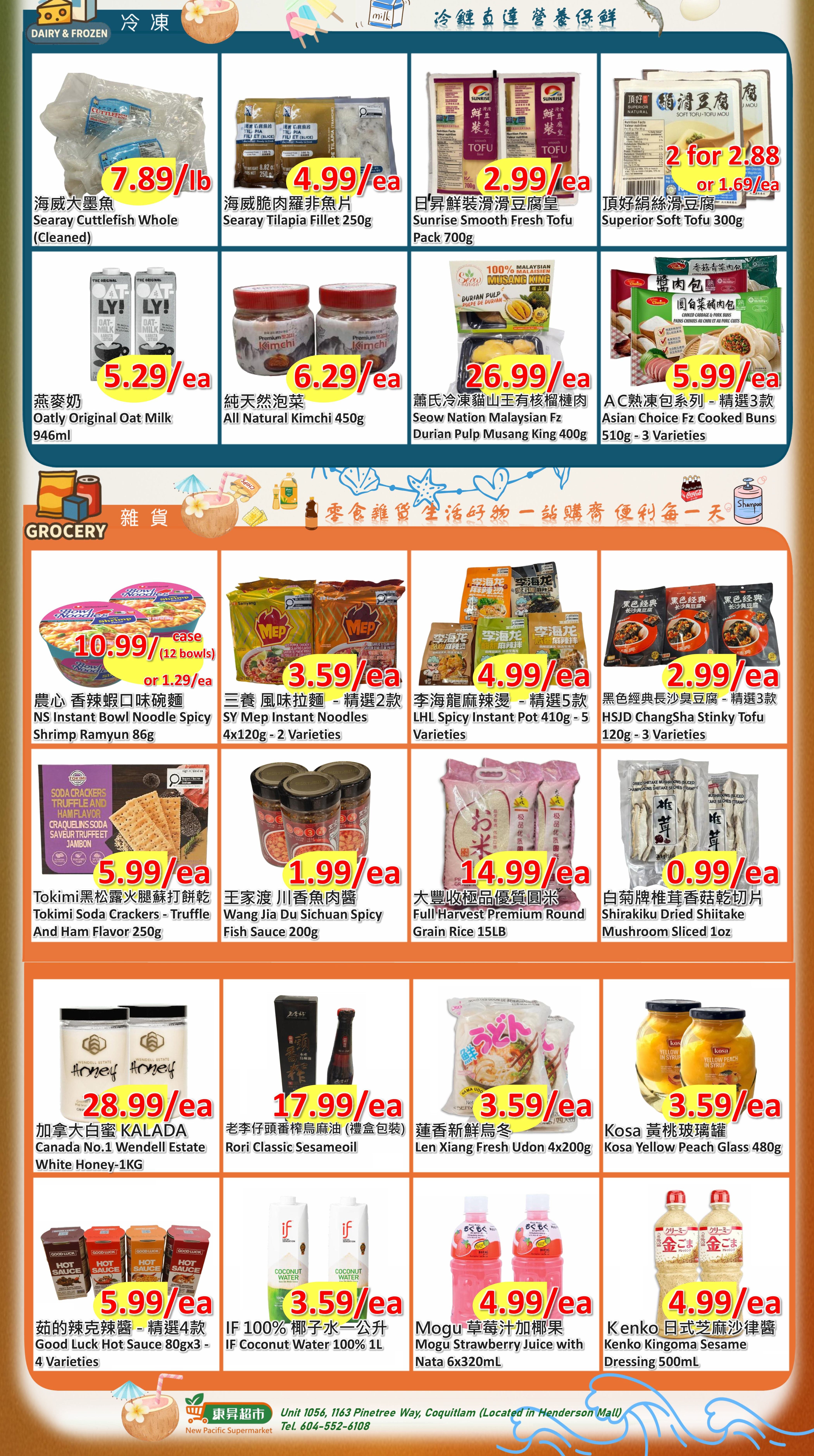 New Pacific Supermarket Flyer August 6 to 10