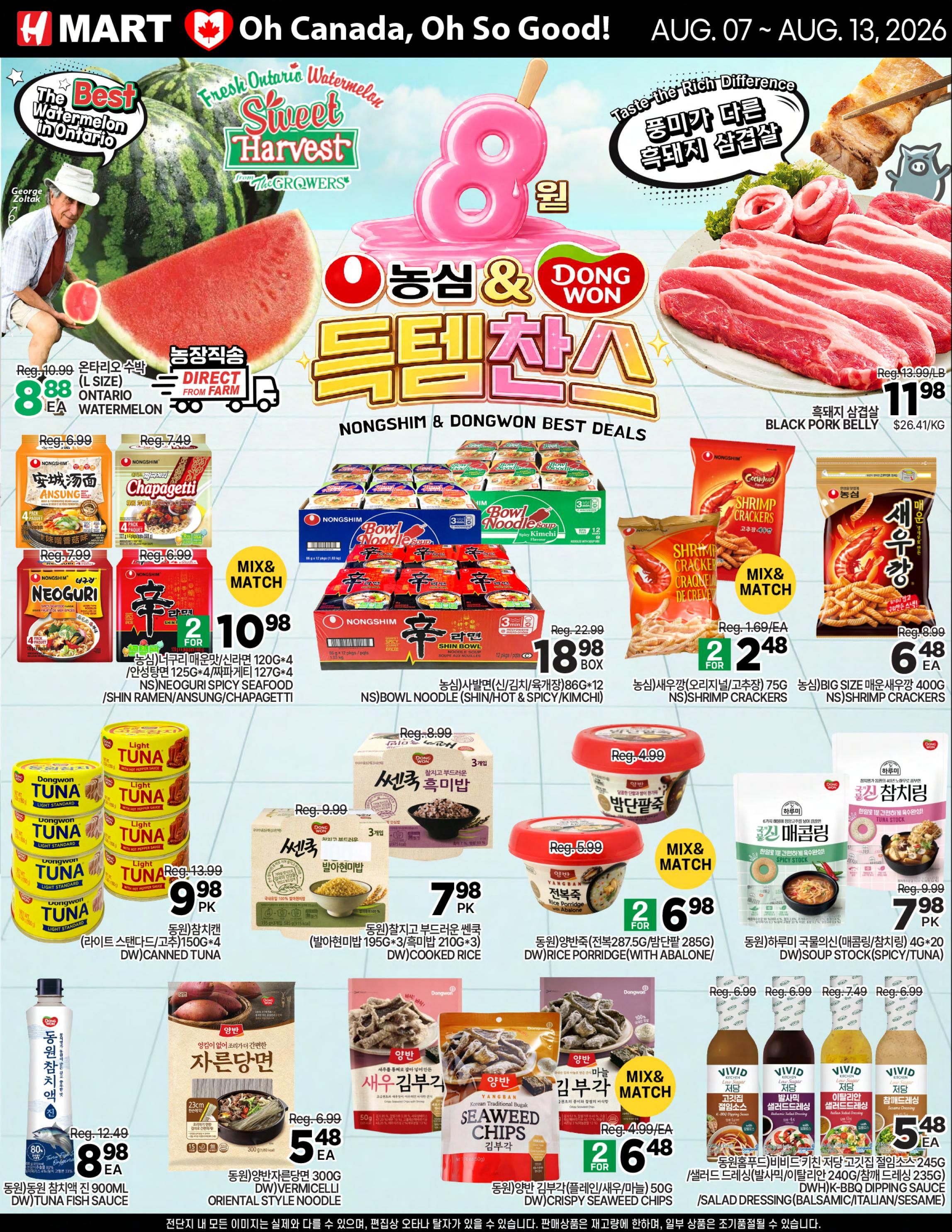 H Mart (ON) Flyer August 7 to 13