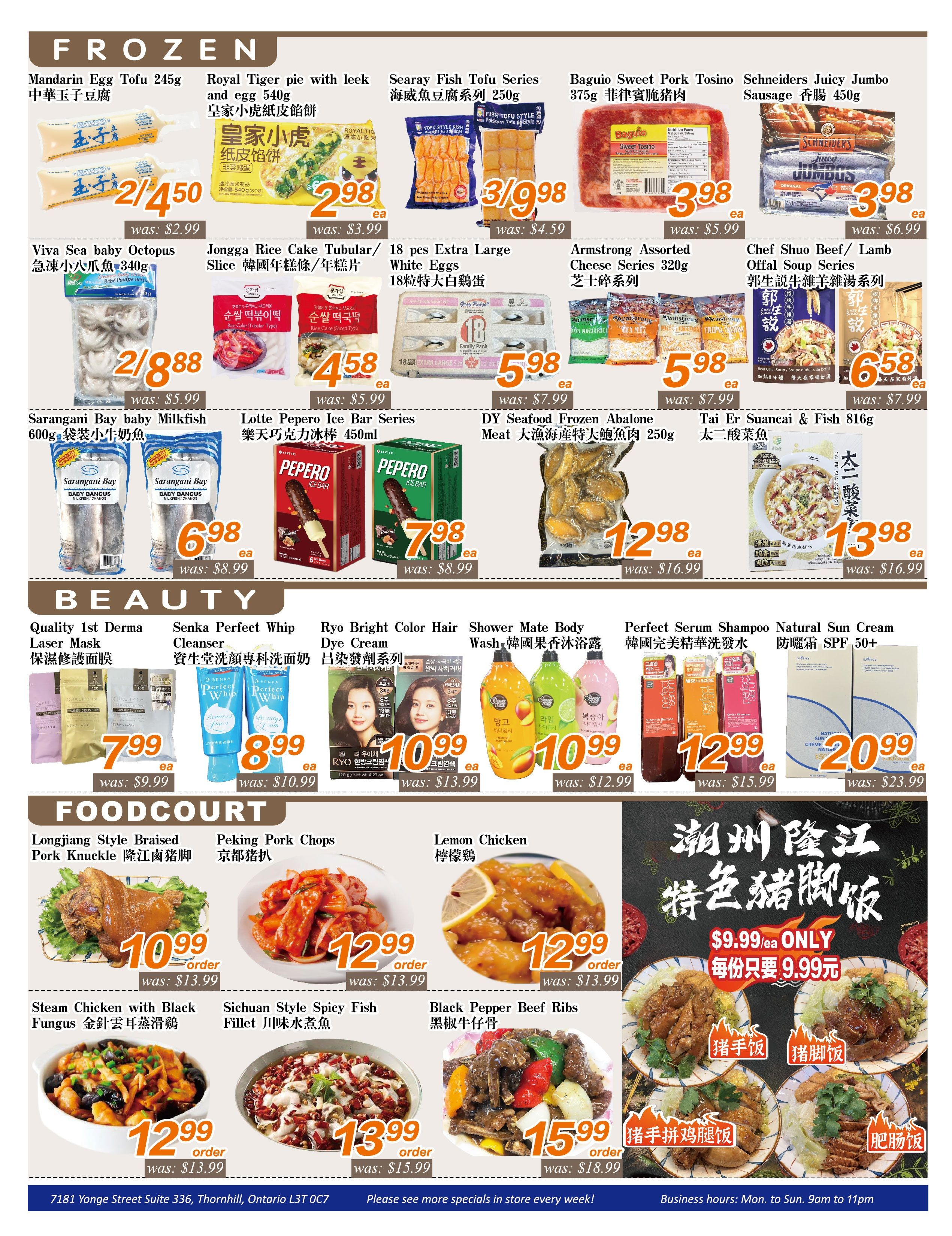 Seasons Food Mart (Thornhill) Flyer August 7 to 13