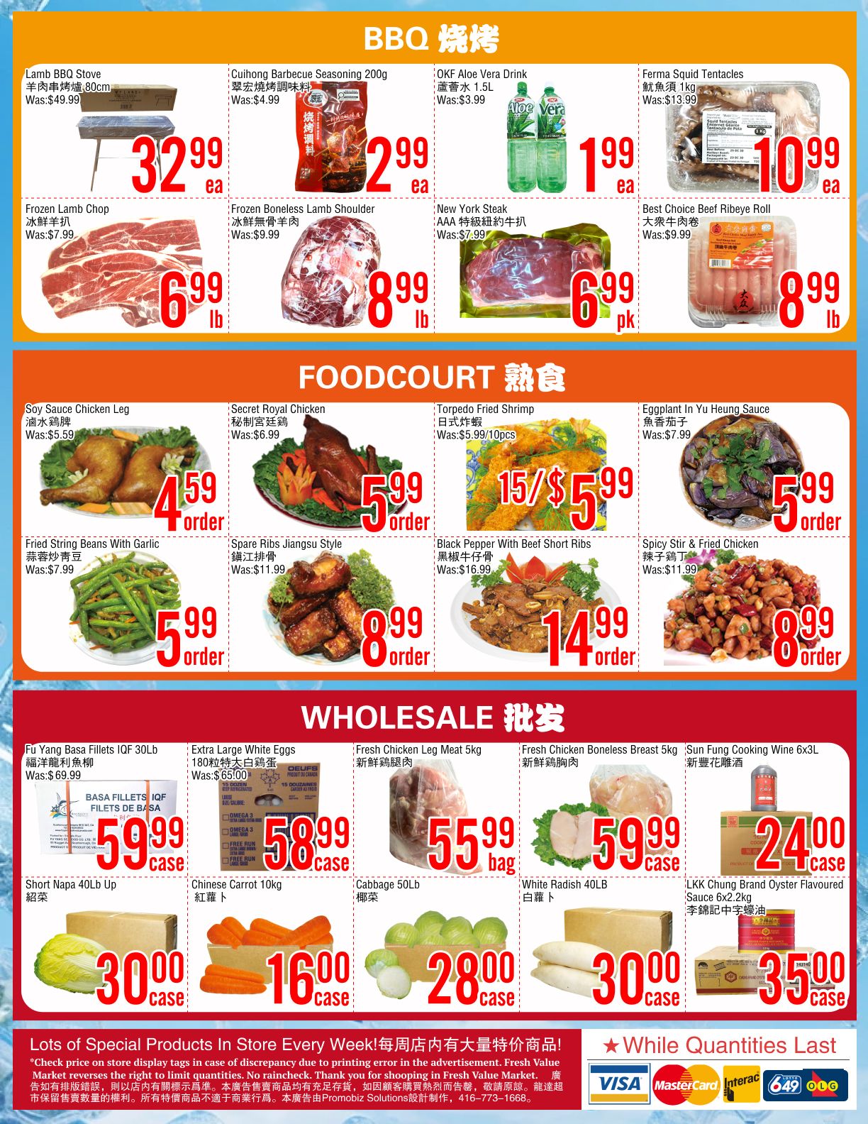 Fresh Value (Scarborough) Flyer August 7 to 13