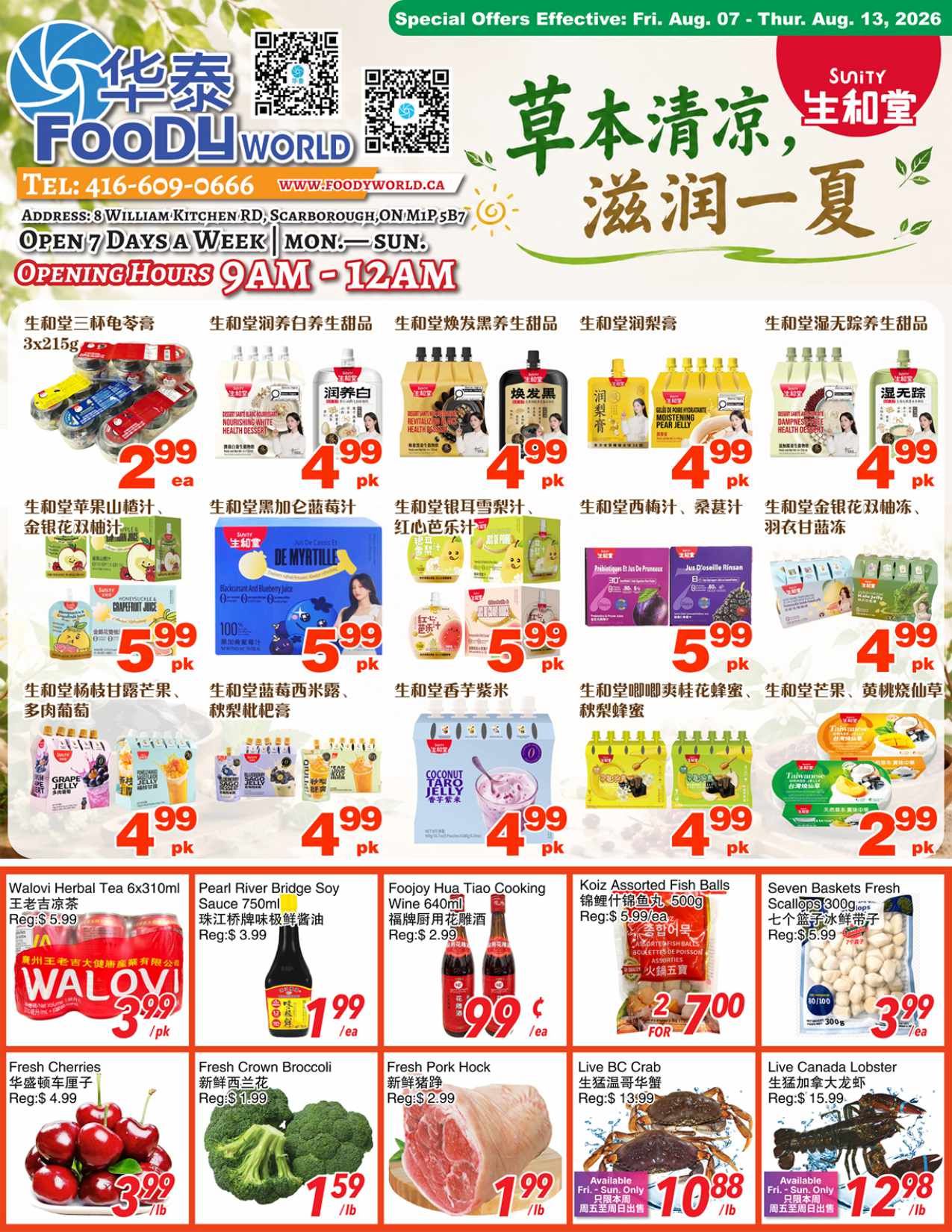 Foody World (Scarborough, ON) Flyer August 7 to 13