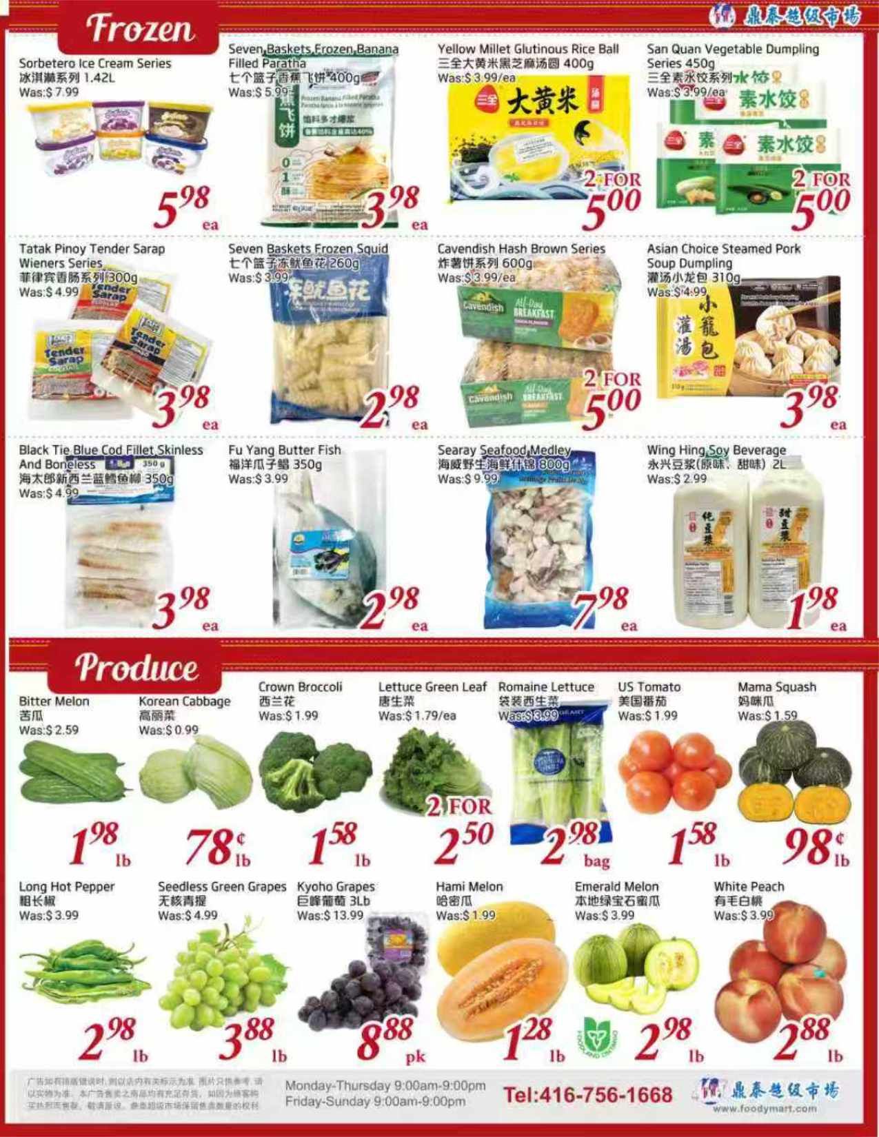 Tone Tai Supermarket Flyer August 7 to 13