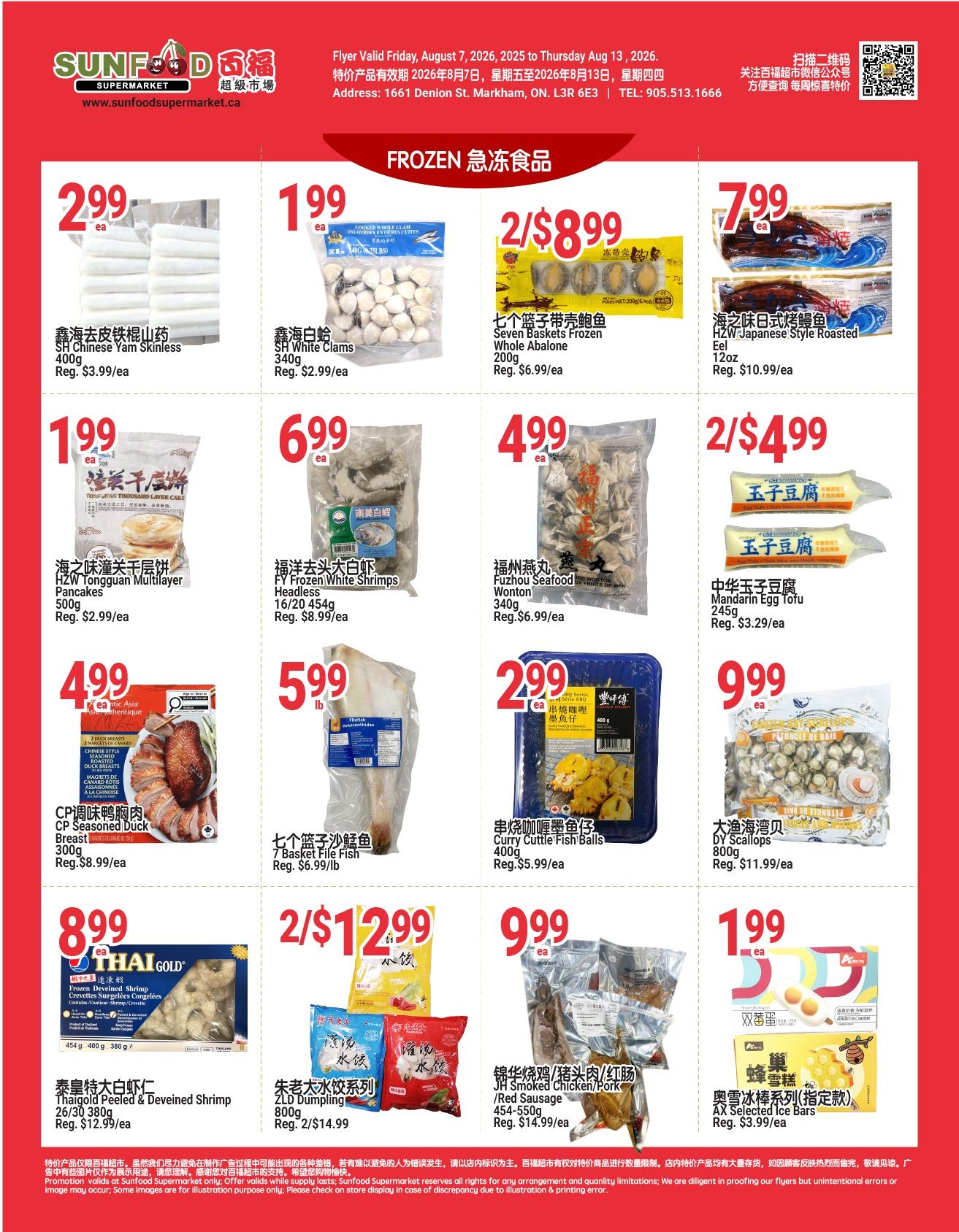 Sunfood Supermarket Flyer August 7 to 13