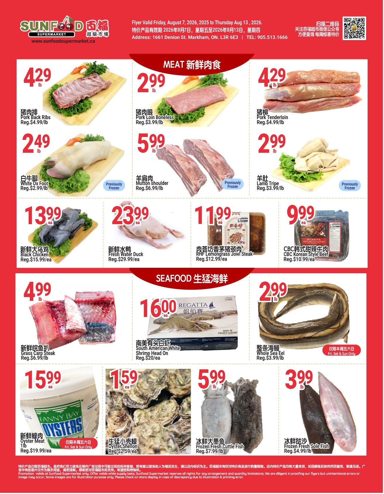 Sunfood Supermarket Flyer August 7 to 13