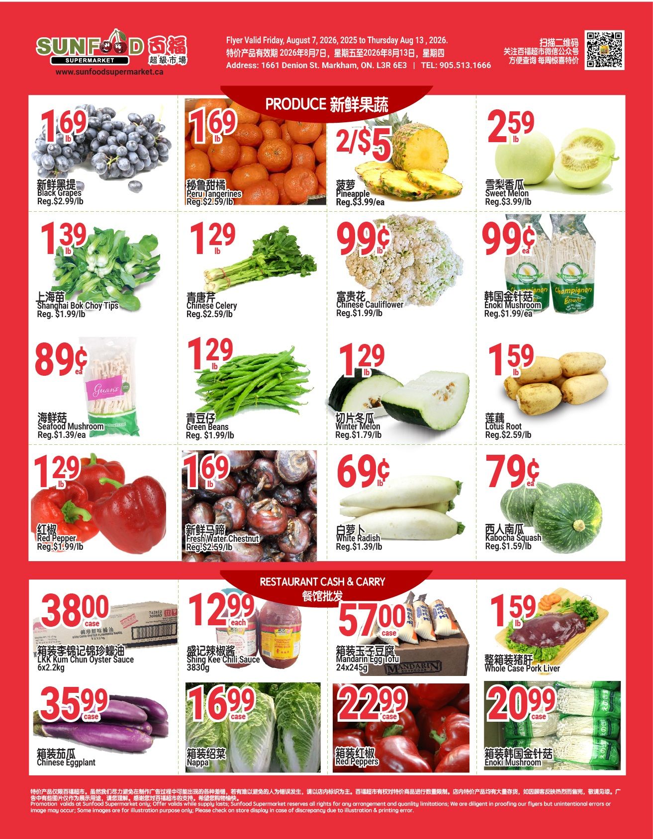 Sunfood Supermarket Flyer August 7 to 13