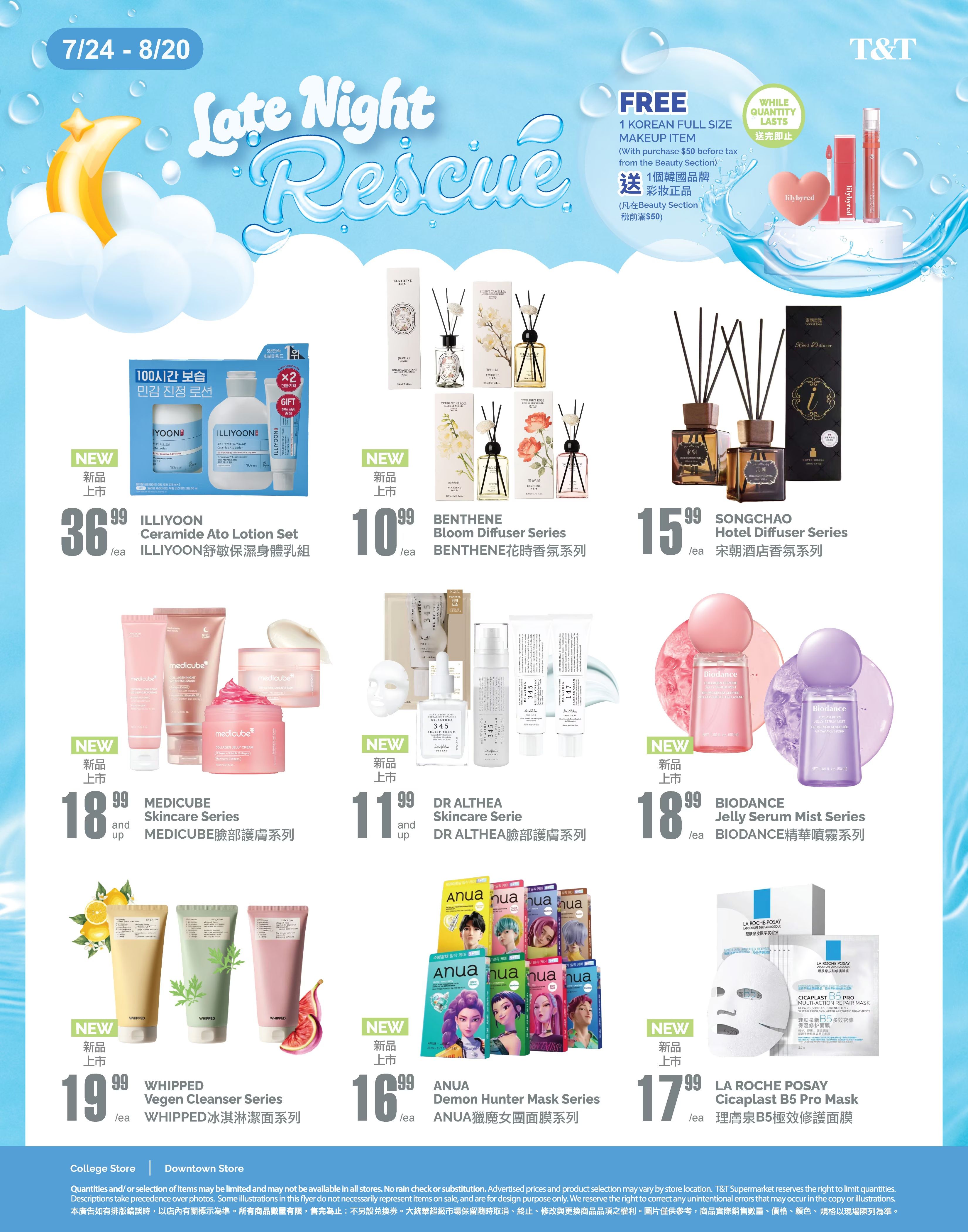 T&T Supermarket (GTA) Flyer August 7 to 13
