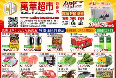 WalFood Supermarket Weekly Ad August 7 - 9, 2026