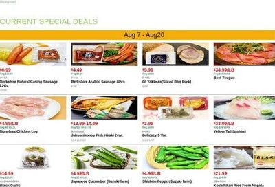 Mitsuwa Marketplace (New York–Jersey City Area, NJ–NY) Weekly Ad August 7 - 20, 2026