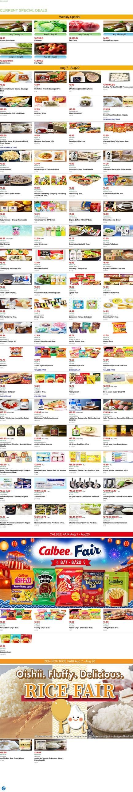 Mitsuwa Marketplace (Los Angeles–San Gabriel Area, CA) Weekly Ad August 7 - 13, 2026