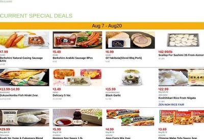 Mitsuwa Marketplace (Frisco–Plano Area, TX) Weekly Ad August 7 - 20, 2026