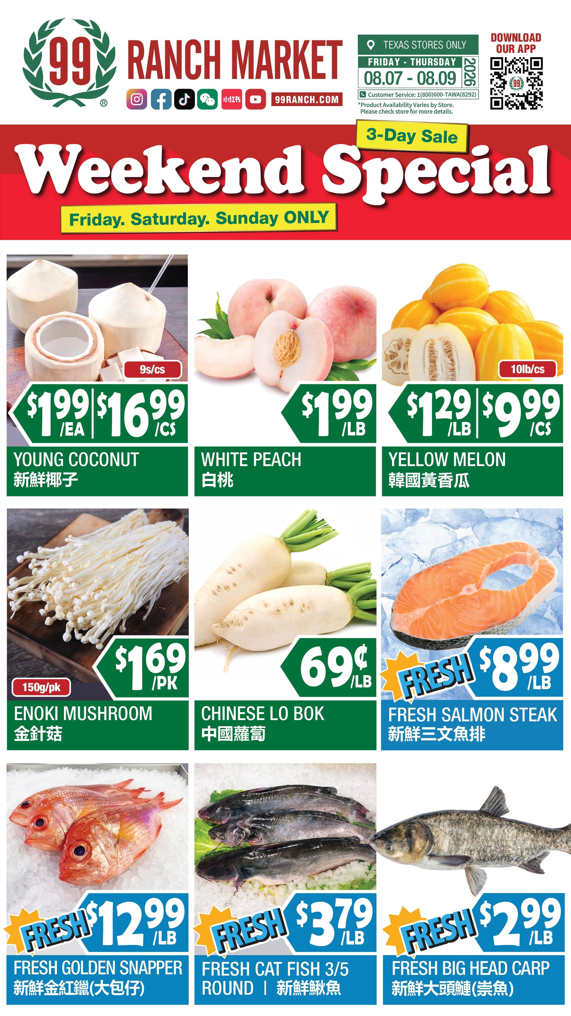 99 Ranch Market (Austin and other locations, TX) Weekly Ad August 7 - 14, 2026