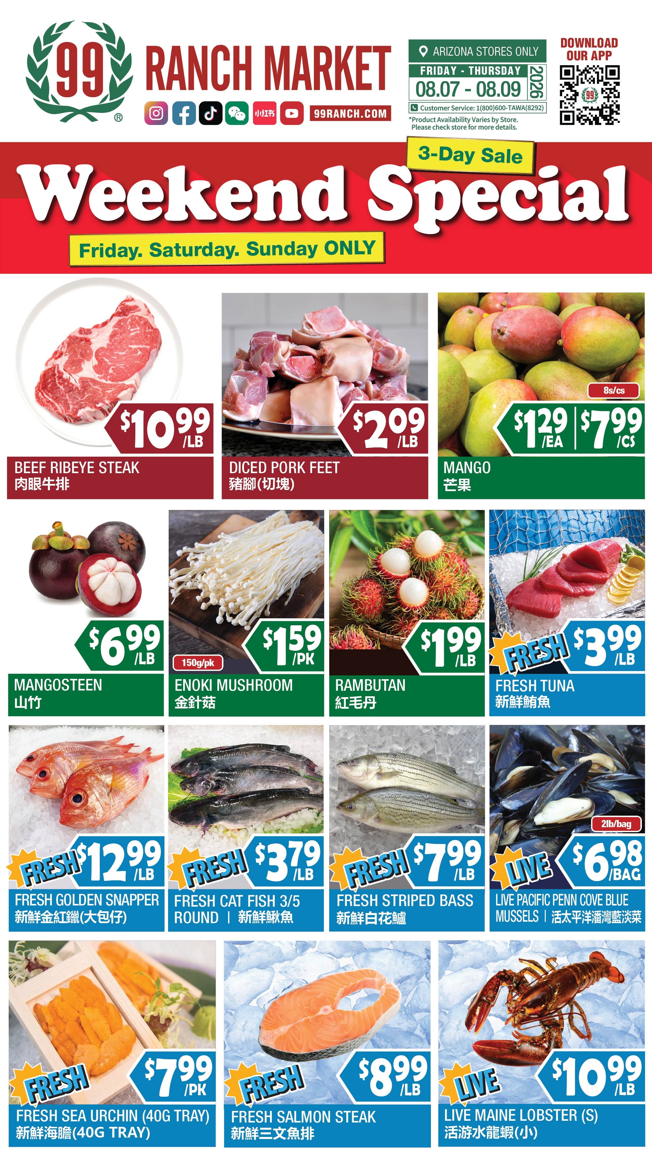 99 Ranch Market (Chandler, AZ) Weekly Ad August 7 - 13, 2026