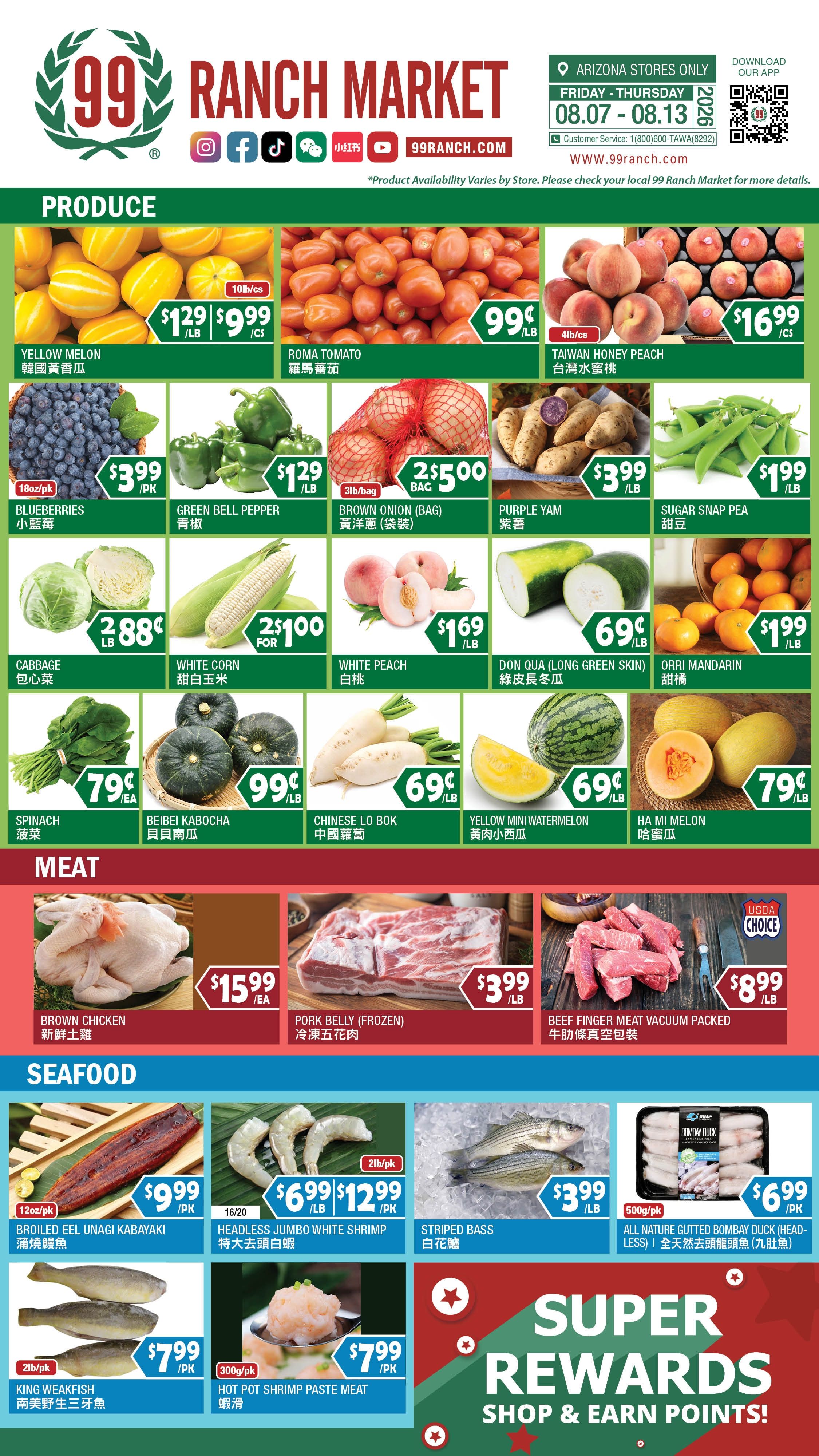 99 Ranch Market (Chandler, AZ) Weekly Ad August 7 - 13, 2026