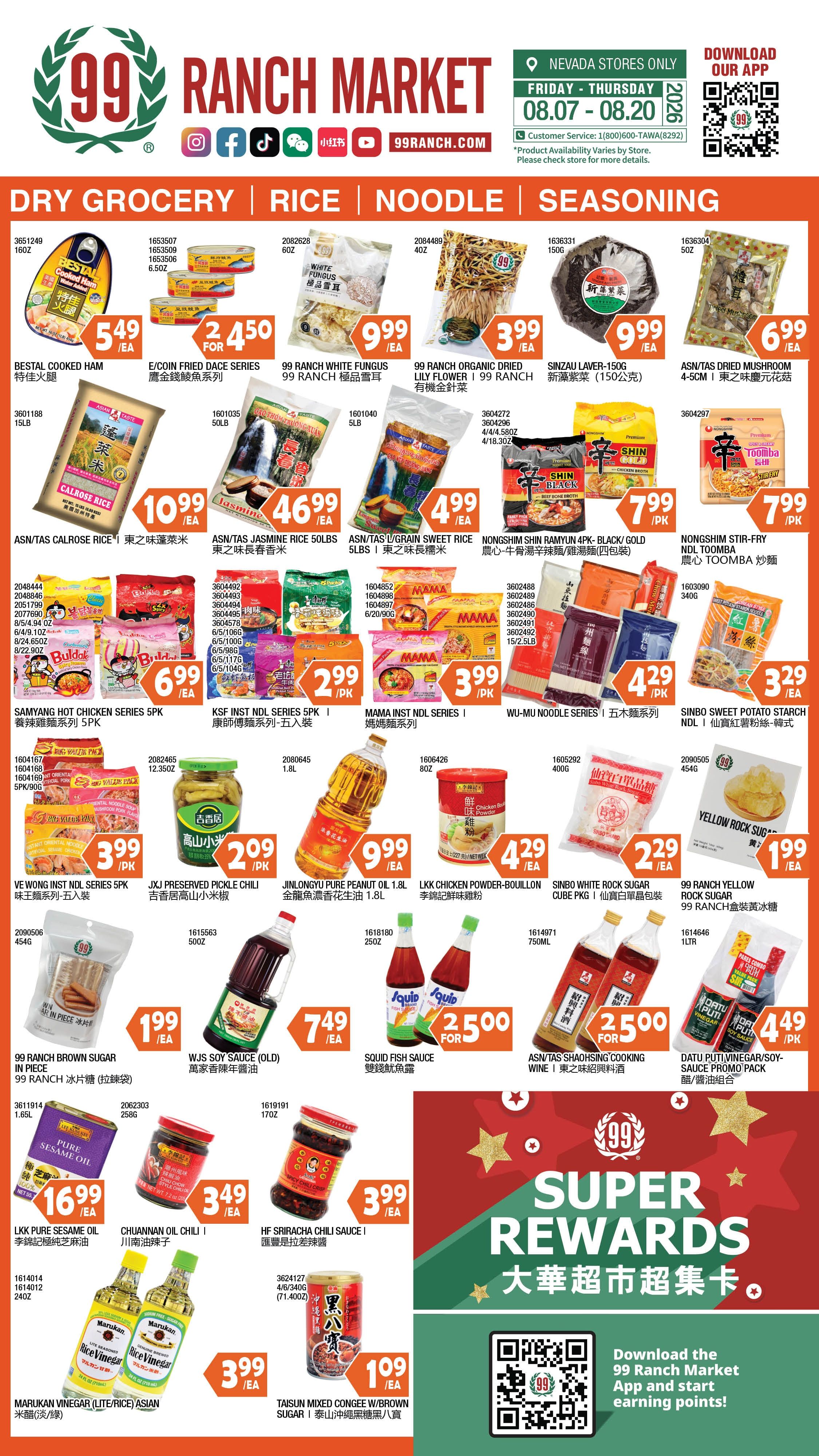 99 Ranch Market (Las Vegas and Las Vegas (Spring Mountain Rd), NV) Weekly Ad August 7 - 13, 2026