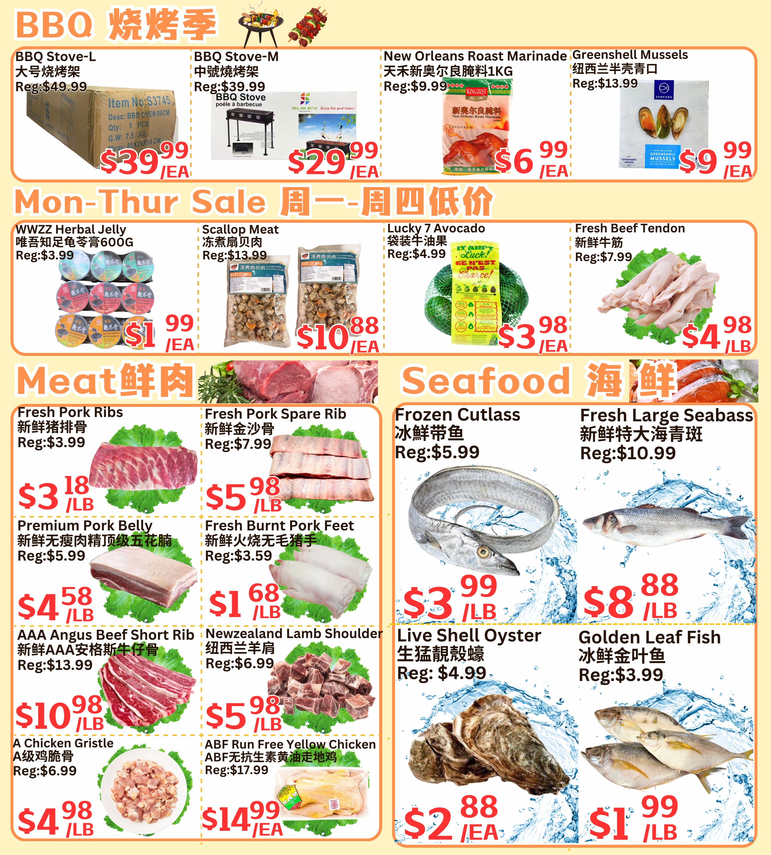 Farm Fresh Supermarket Flyer August 7 to 13