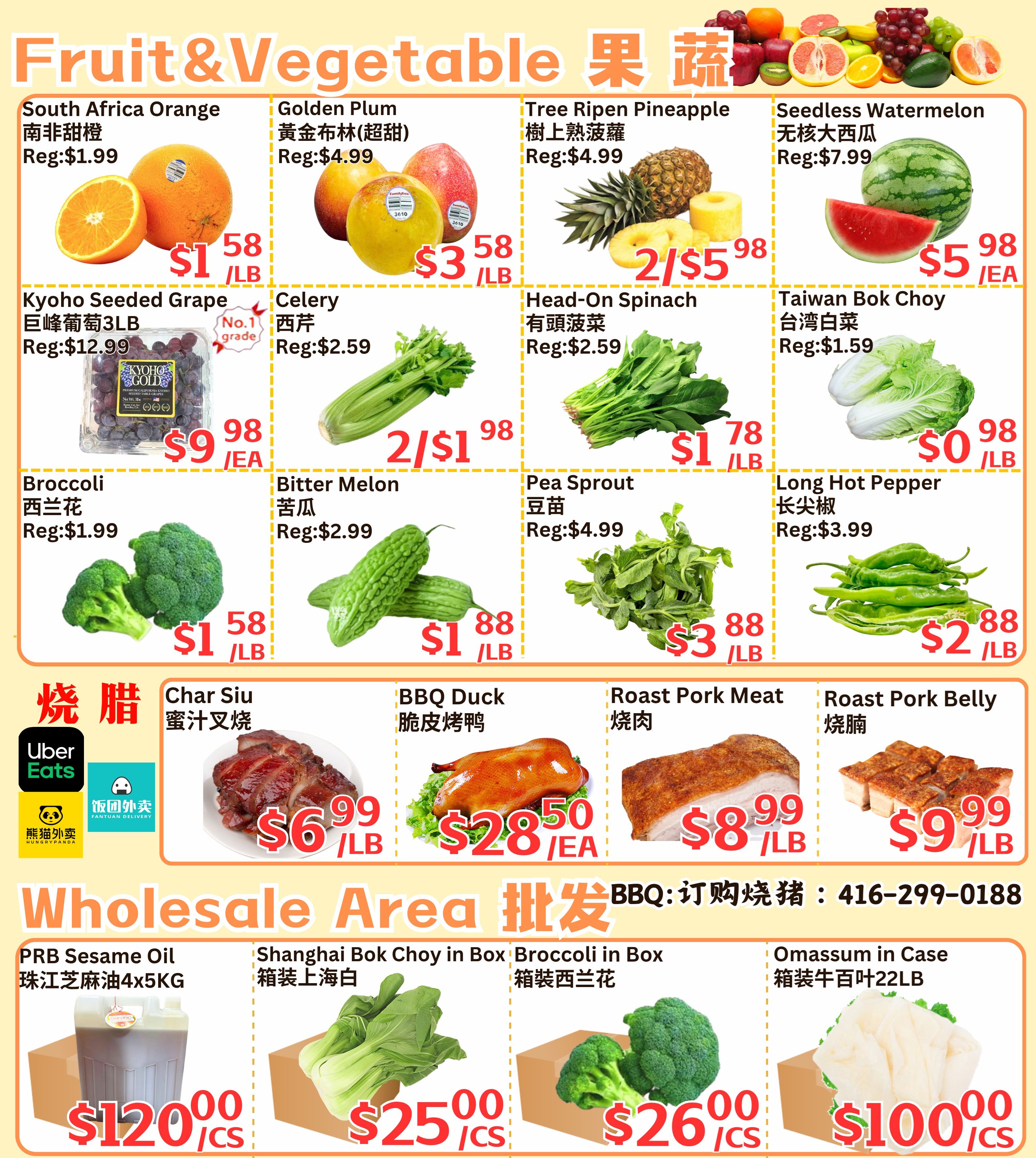 Farm Fresh Supermarket Flyer August 7 to 13
