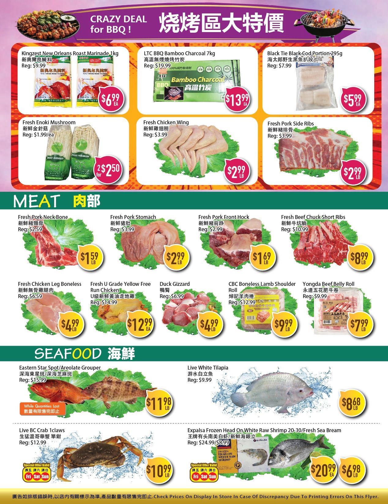 Full Fresh Supermarket Flyer August 7 to 13